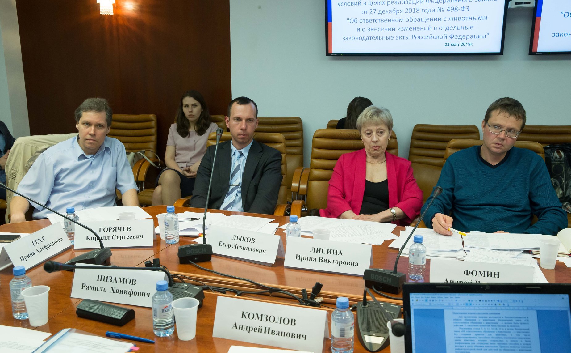 Совещание Комитета СФ по аграрно-продовольственной политике и природопользованию о мерах по реализации Федерального закона «Об ответственном обращении с животными и о внесении изменений в отдельные законодательные акты РФ»