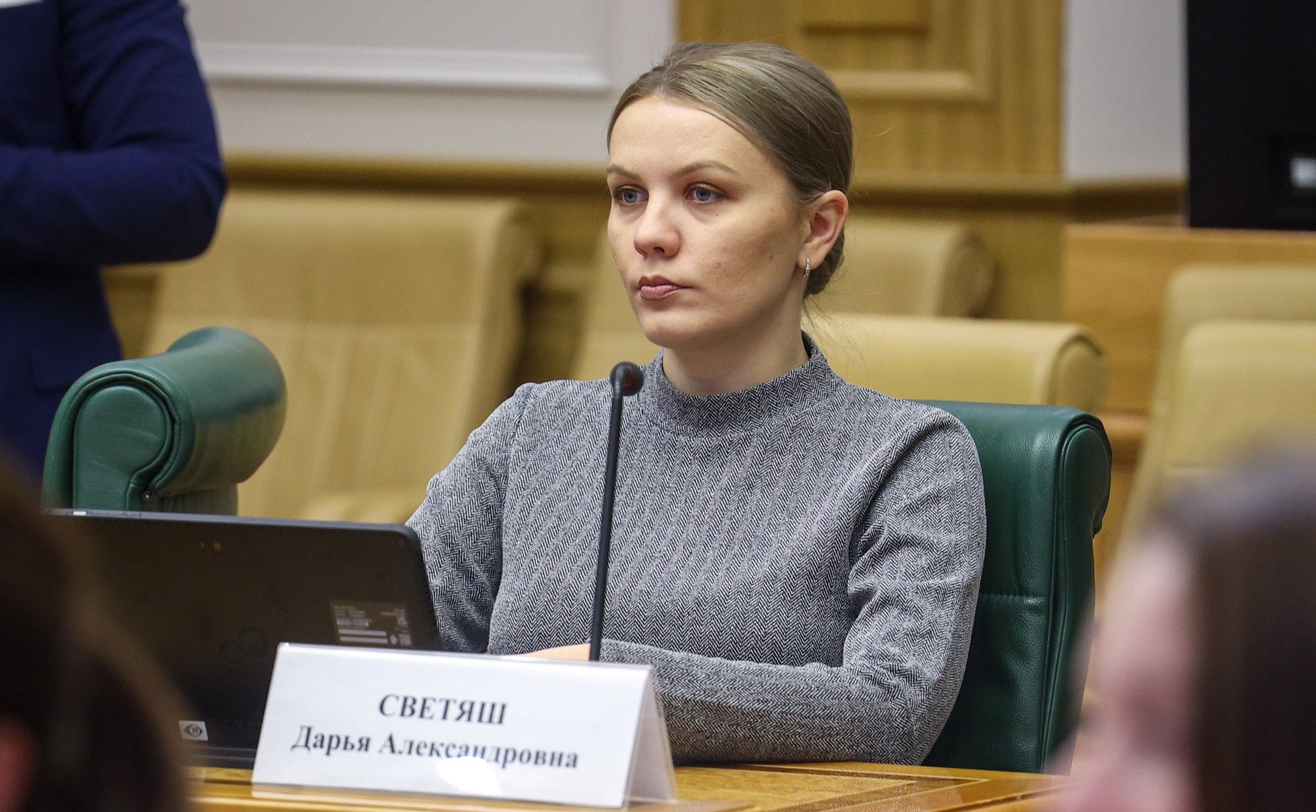 Заседание Совета по региональному здравоохранению при Совете Федерации на тему «Репродуктивное здоровье населения: современный подход к сохранению, диагностике и лечению как фактор улучшения демографической ситуации в стране»