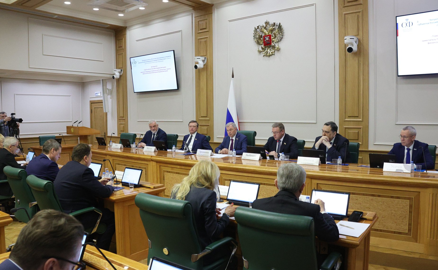 Расширенное заседание Комитета по бюджету и финансовым рынкам на тему «Актуальные вопросы обеспечения сбалансированности бюджетов субъектов Российской Федерации на примере Республики Коми»