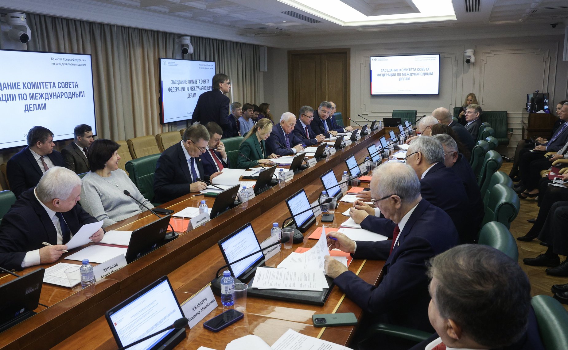 Заседание Комитета Совета Федерации по международным делам