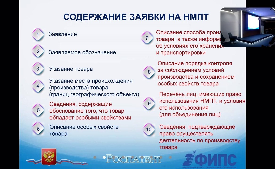 Сенаторы РФ организовали обучающий семинар на тему «Региональный бренд как средство продвижения местной продукции»