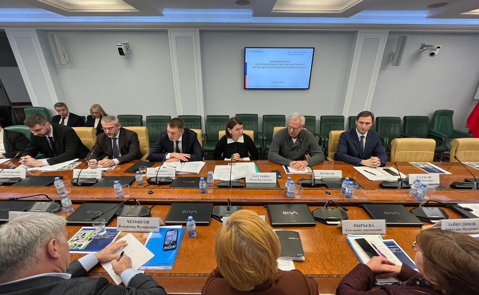 Рабочее совещание о разработке мер по совершенствованию системы детского, в том числе школьного и дошкольного питания