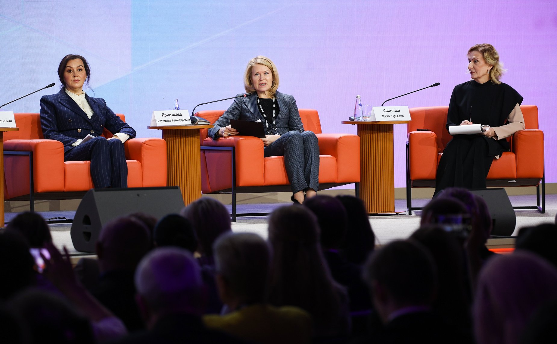 Пленарная сессия «Искусство быть здоровым» Конгресса «СМАРТздрав»