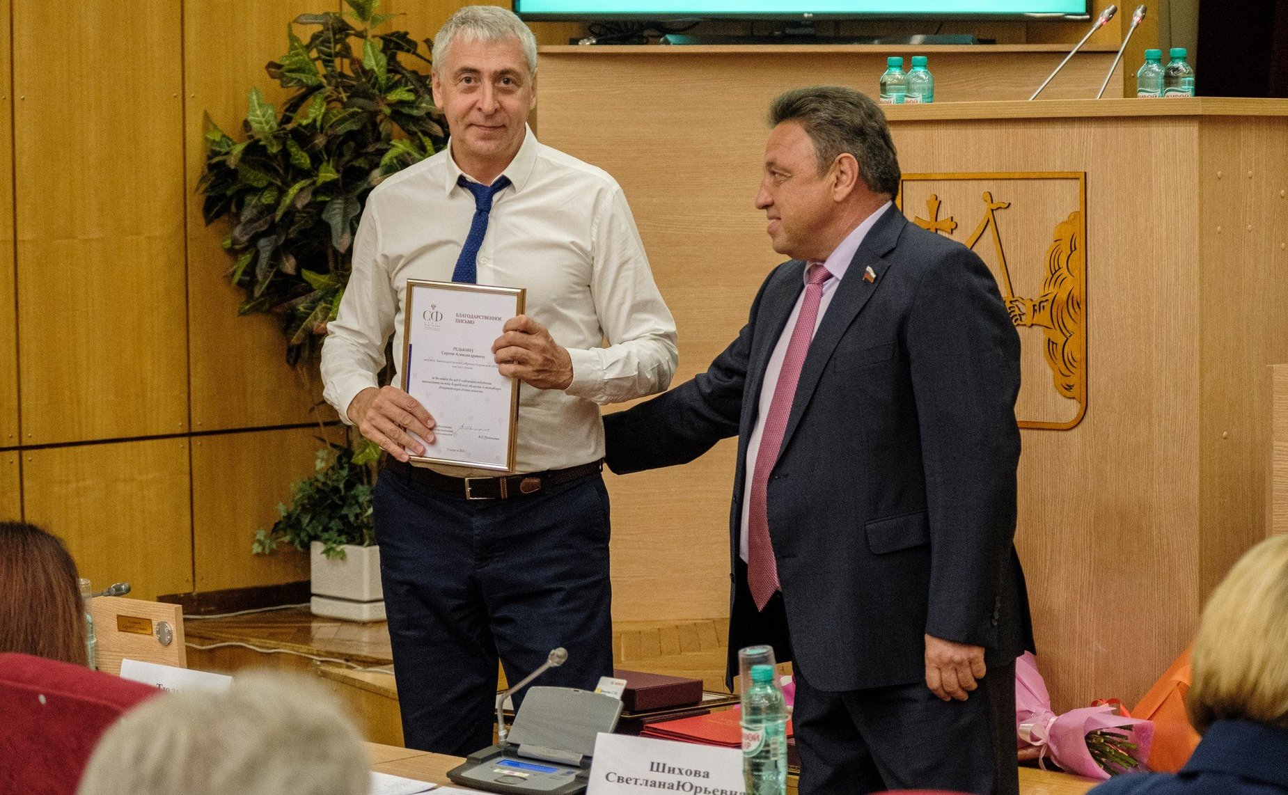Вячеслав Тимченко вручил награды Совета Федерации