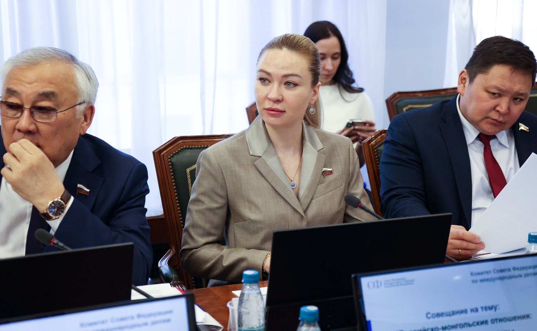 Совещание Комитета Совета Федерации по международным делам «Российско-монгольские отношения: состояние и перспективы»