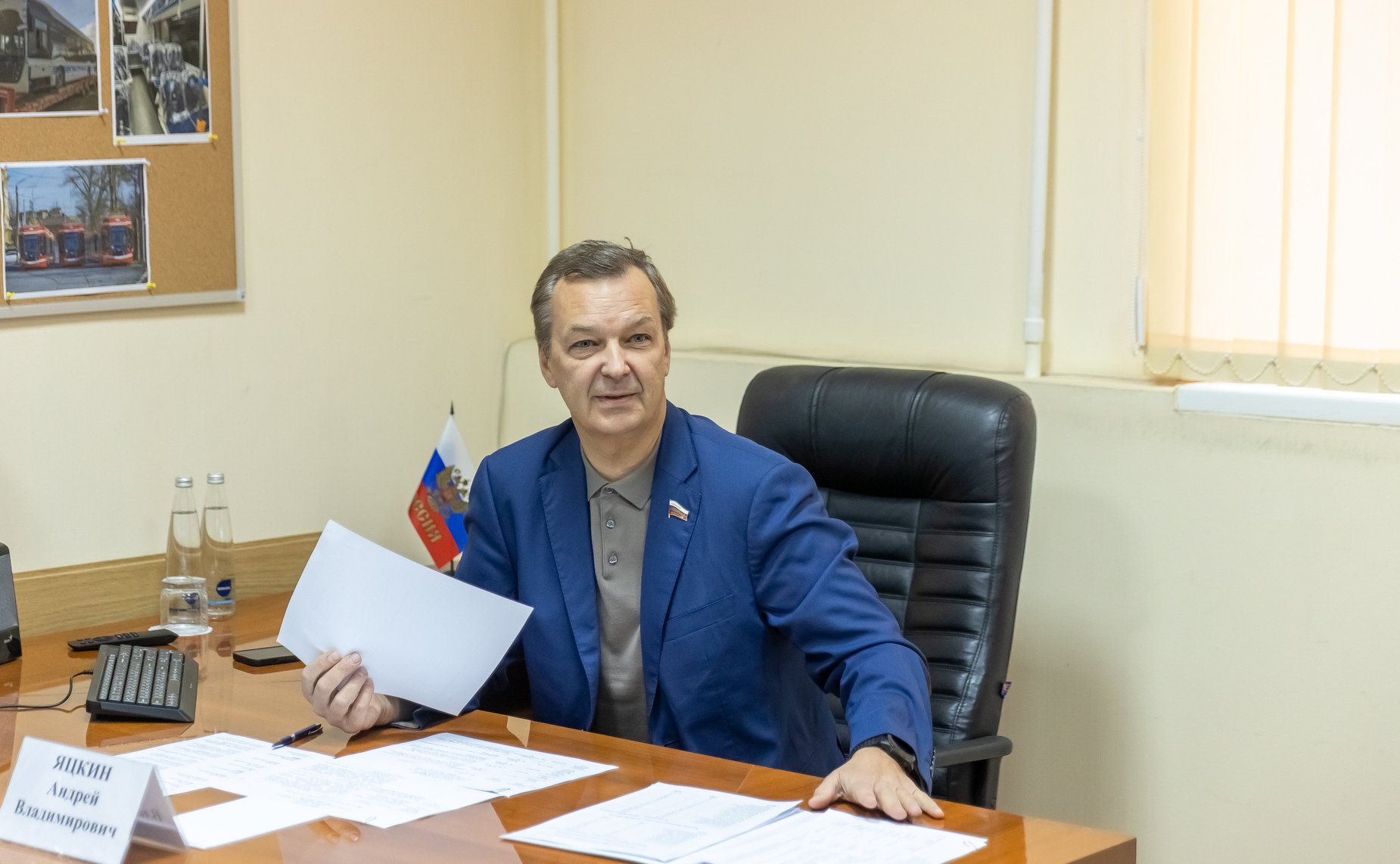 Рабочая поездка первого заместителя Председателя Совета Федерации Андрея Яцкина в Ростовскую область