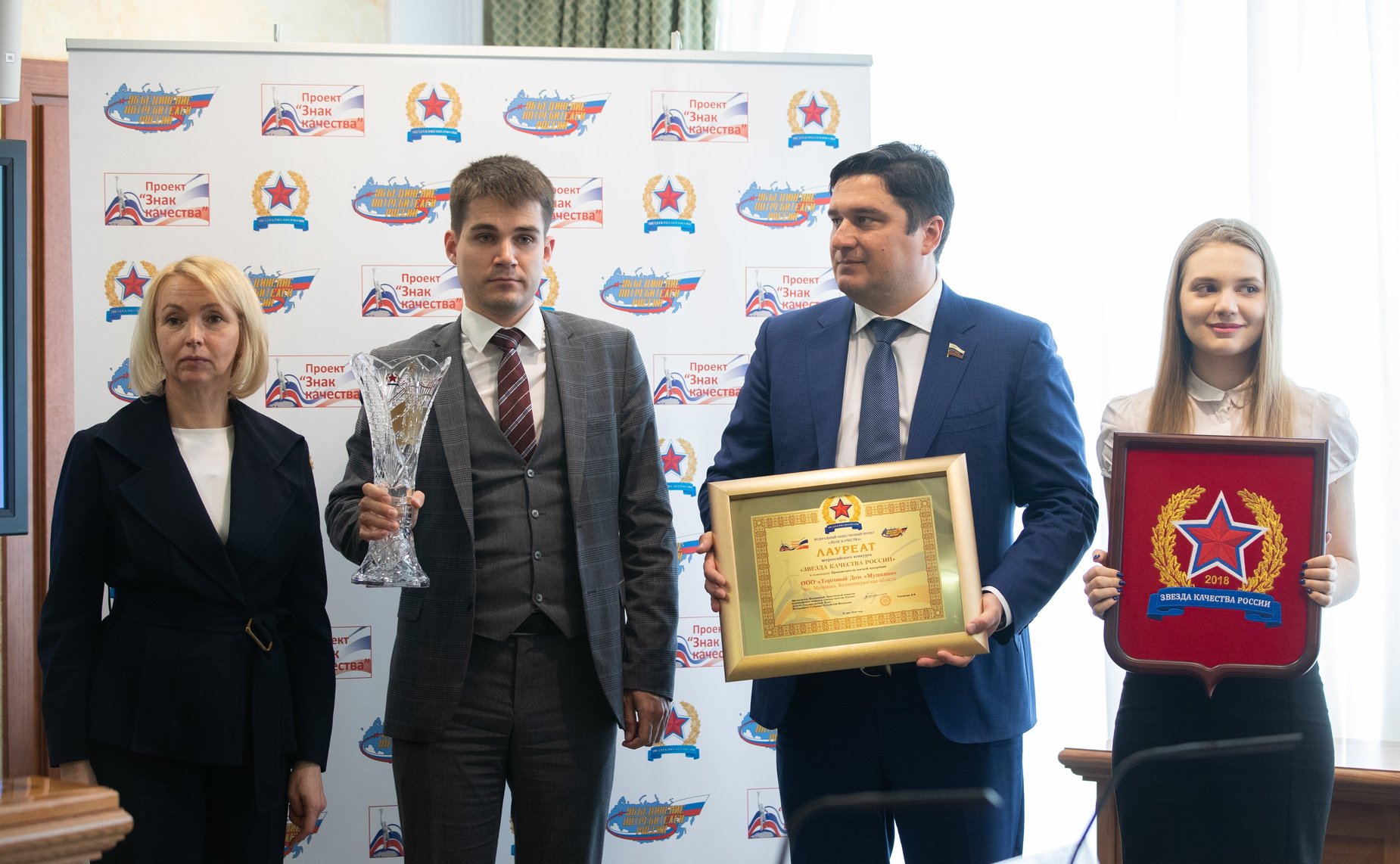 Парламентские слушания Комитета СФ по экономической политике