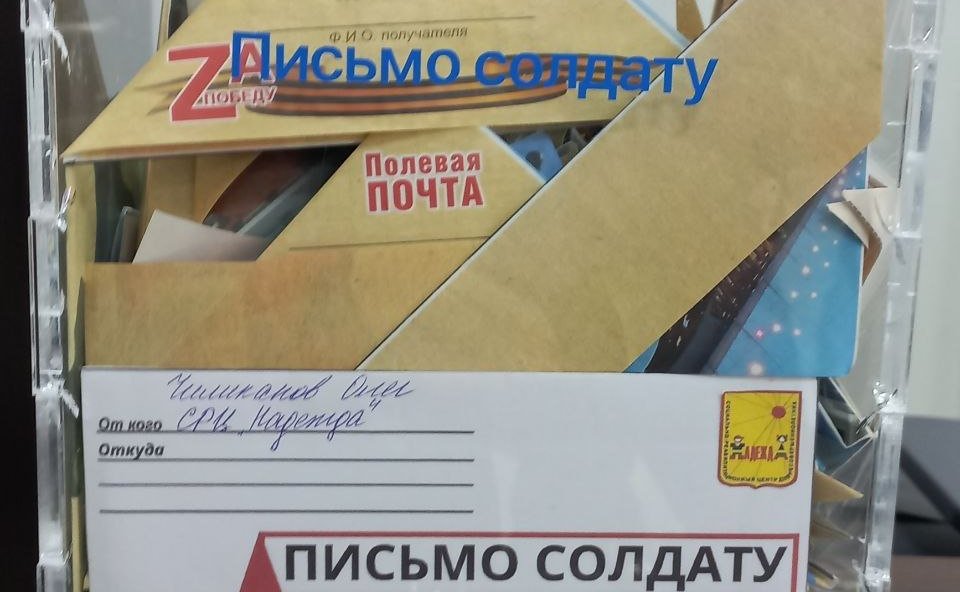 Валерий Радаев посетил филиал фонда «Защитники Отечества» в Саратове