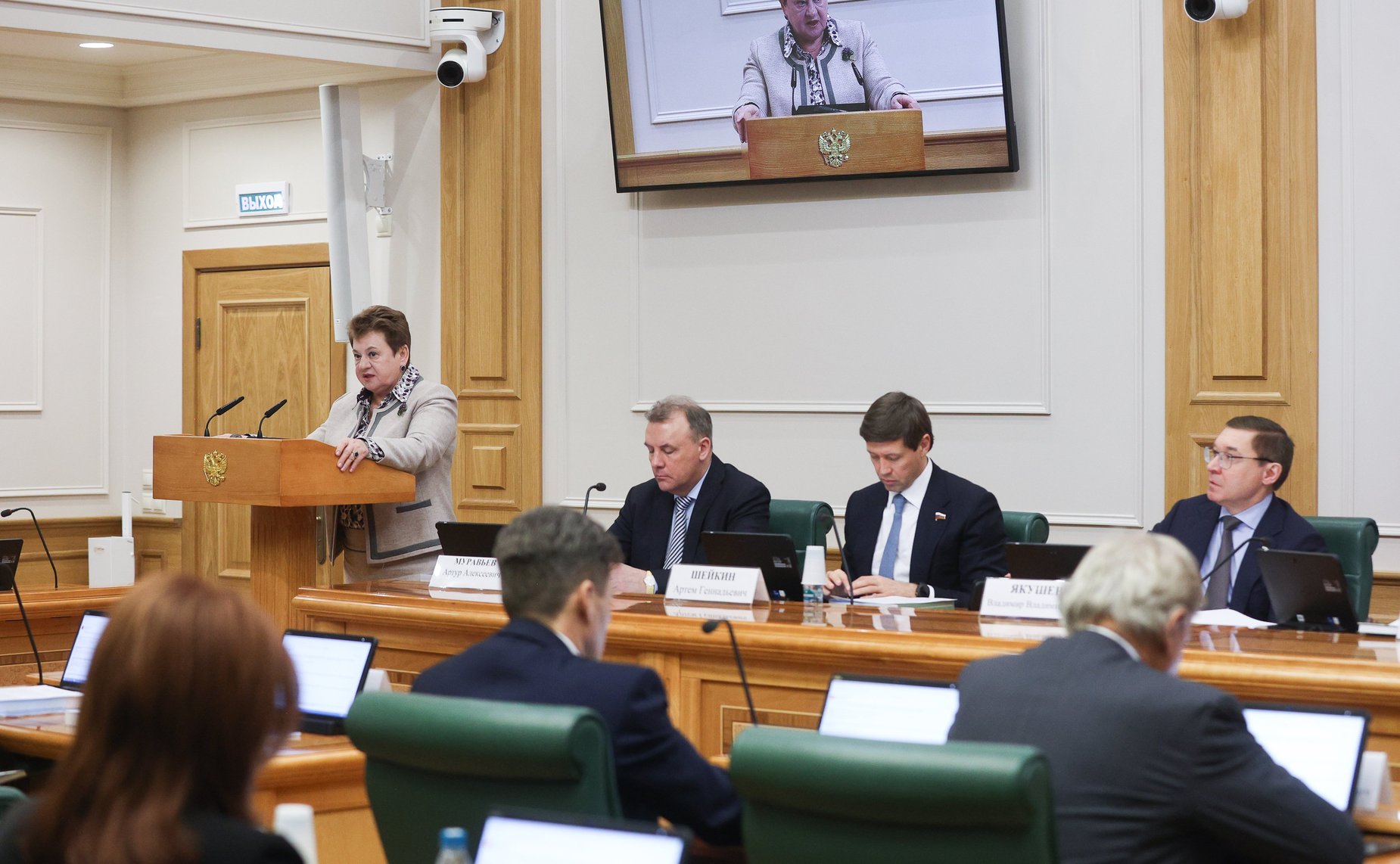 Расширенное заседание Комитета СФ по конституционному законодательству и государственному строительству (в рамках Дней Смоленской области в Совете Федерации)