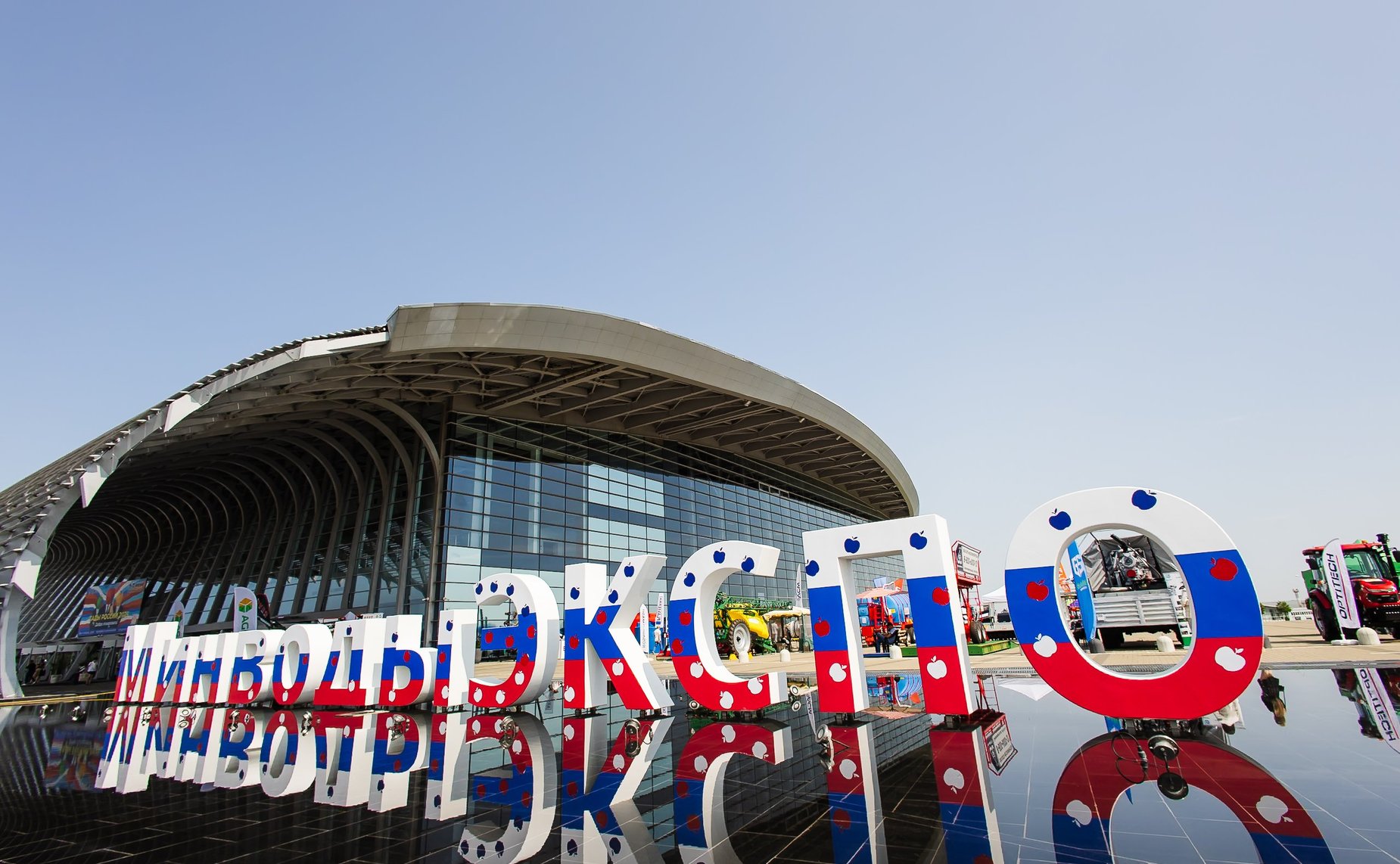 Сергей Митин принял участие в мероприятиях 7-й Международной выставки технологий выращивания, хранения и сбыта плодово-ягодной продукции «Сады России 2025»