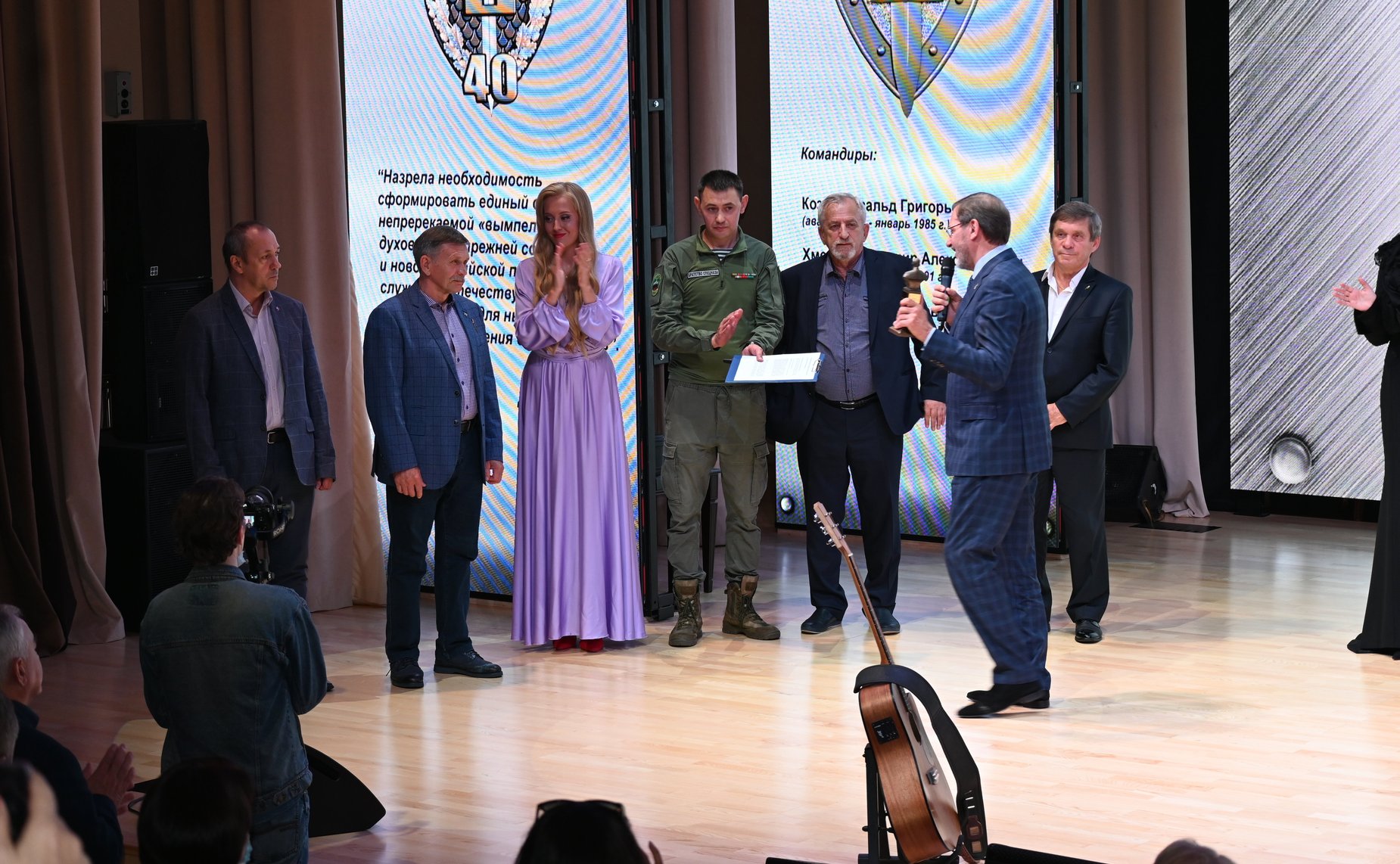 Праздничное мероприятие, посвященное 40-й годовщине со Дня образования специального подразделения КГБ СССР, получившего известность как группа «Вымпел»