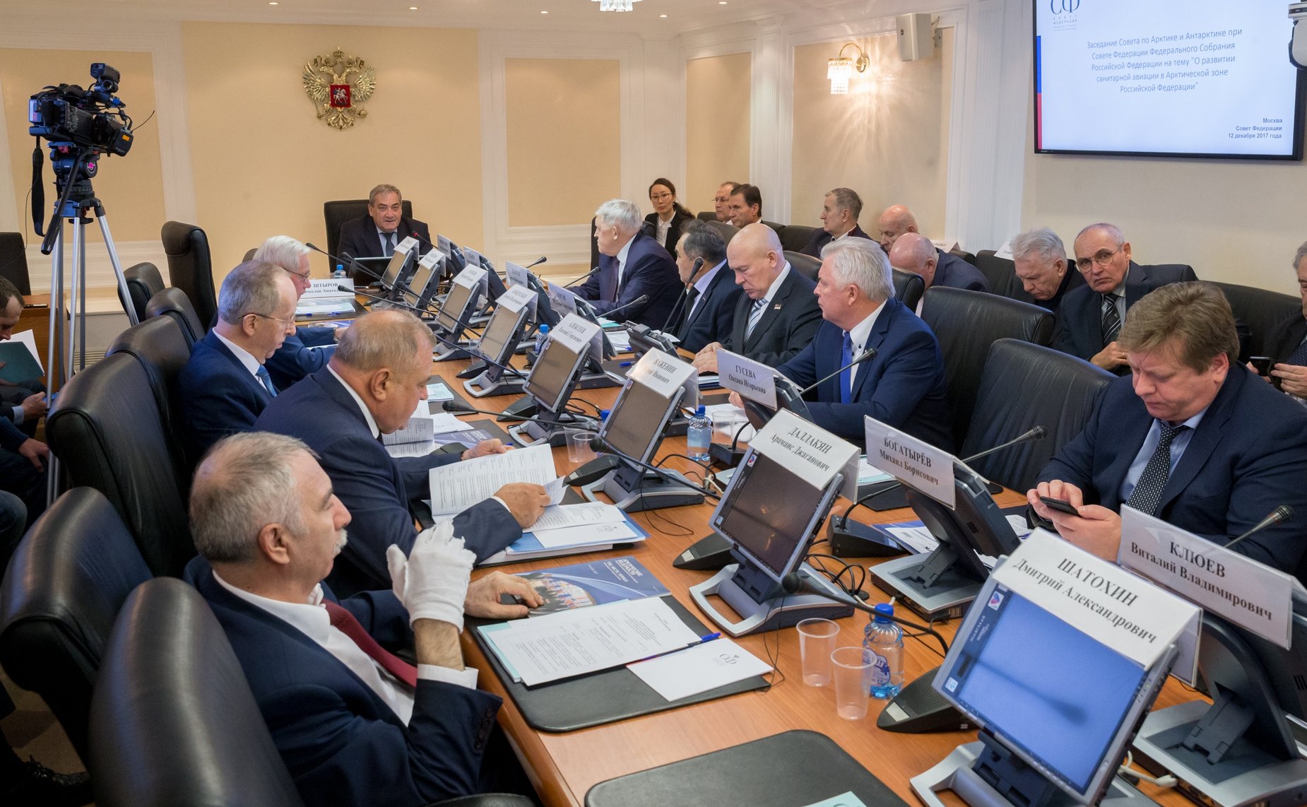 Заседание Совета по Арктике и Антарктике при Совете Федерации