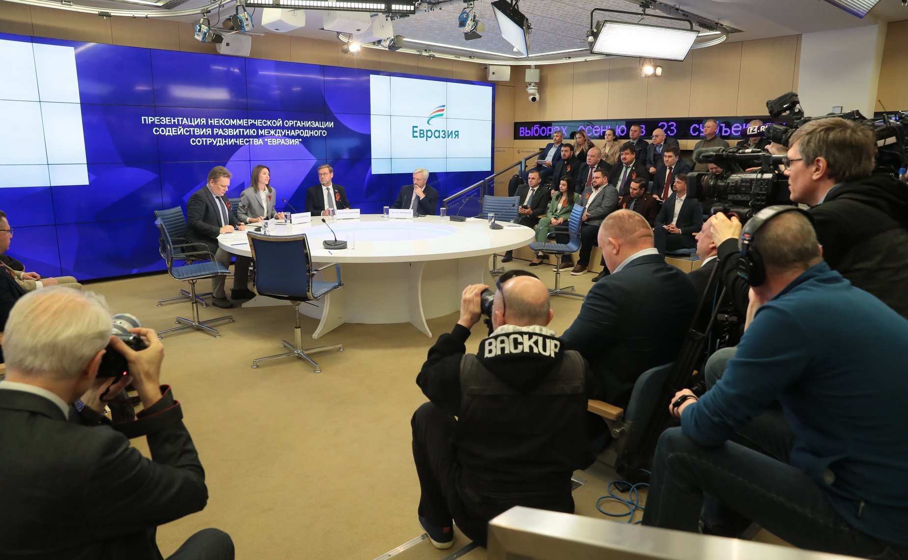 Константин Косачев принял участие в презентации некоммерческой организации «Евразия»