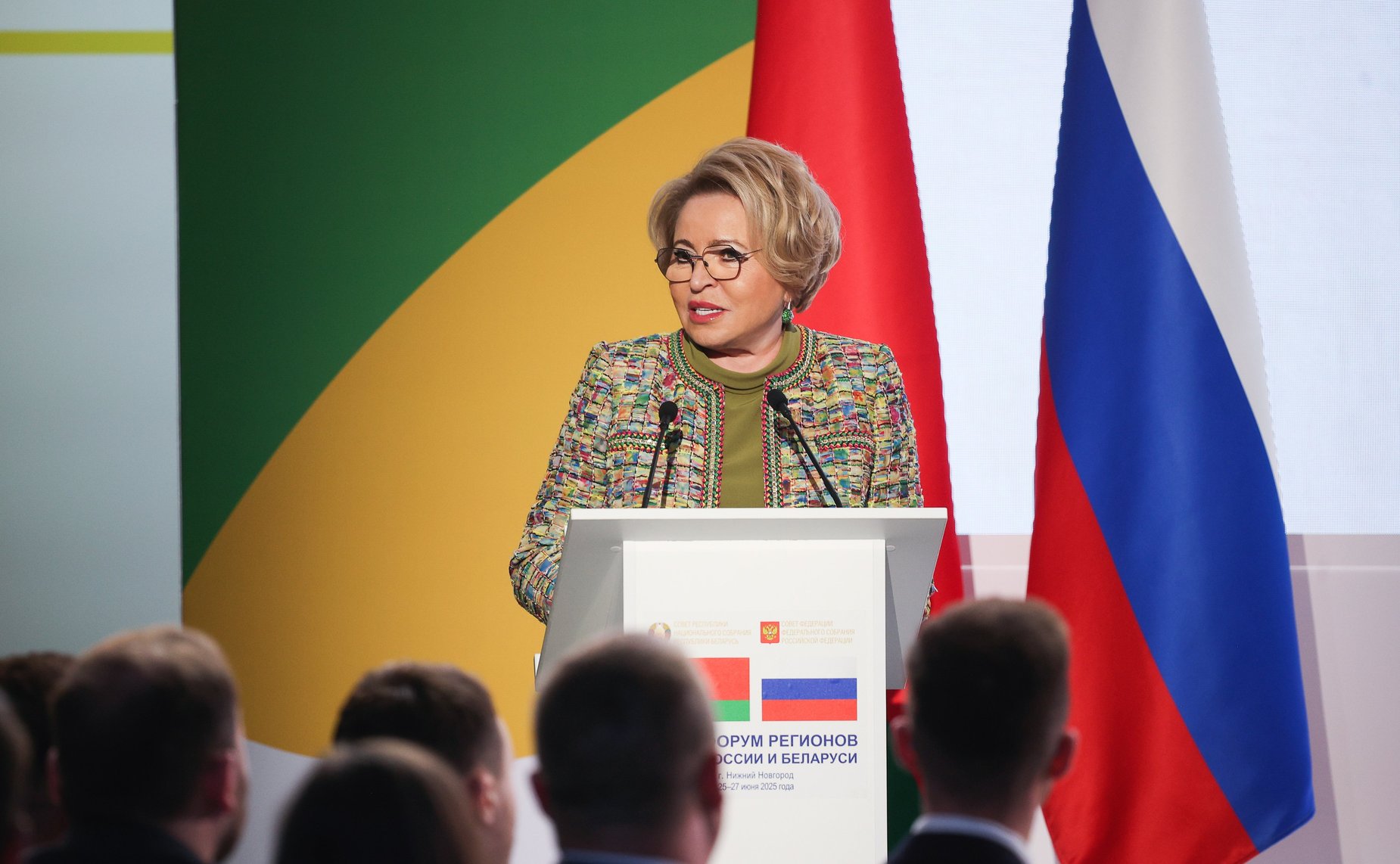 Валентина Матвиенко
