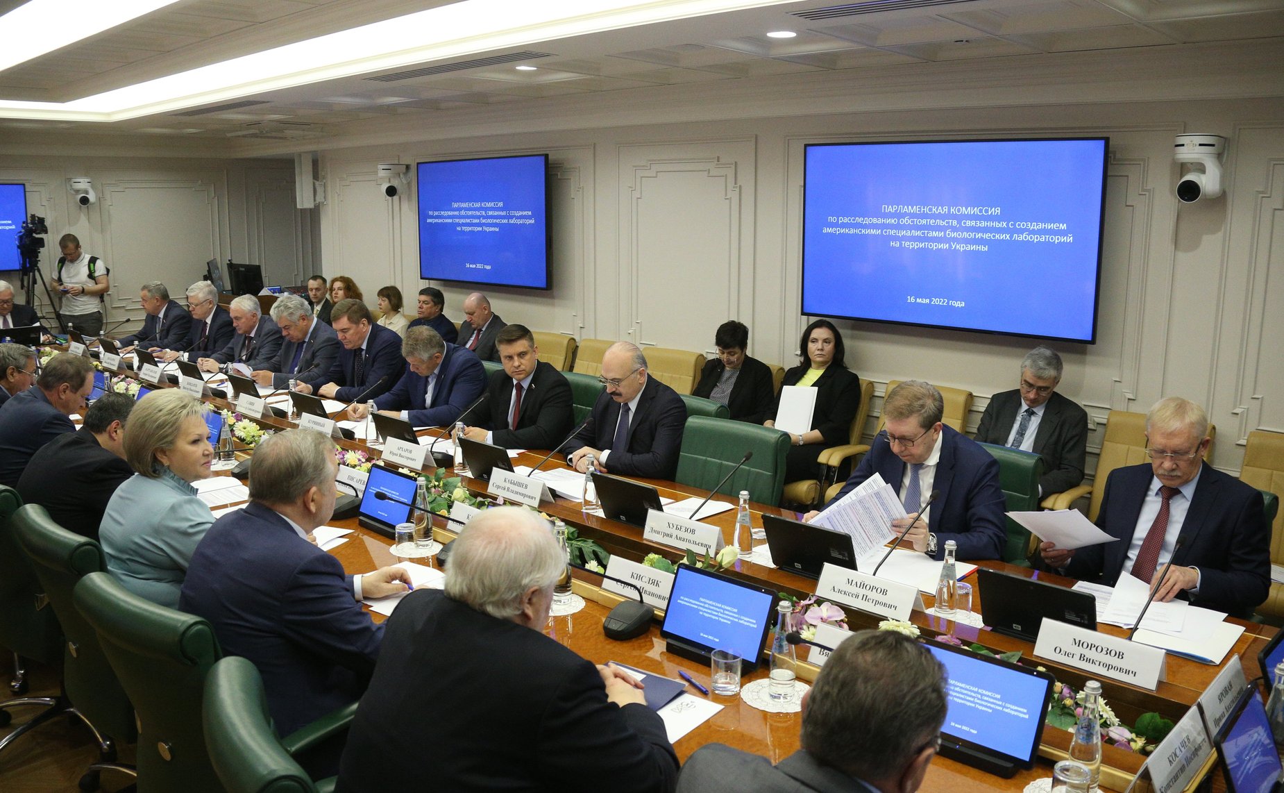 Заседание парламентской Комиссии по расследованию обстоятельств, связанных с созданием американскими специалистами биологических лабораторий на территории Украины