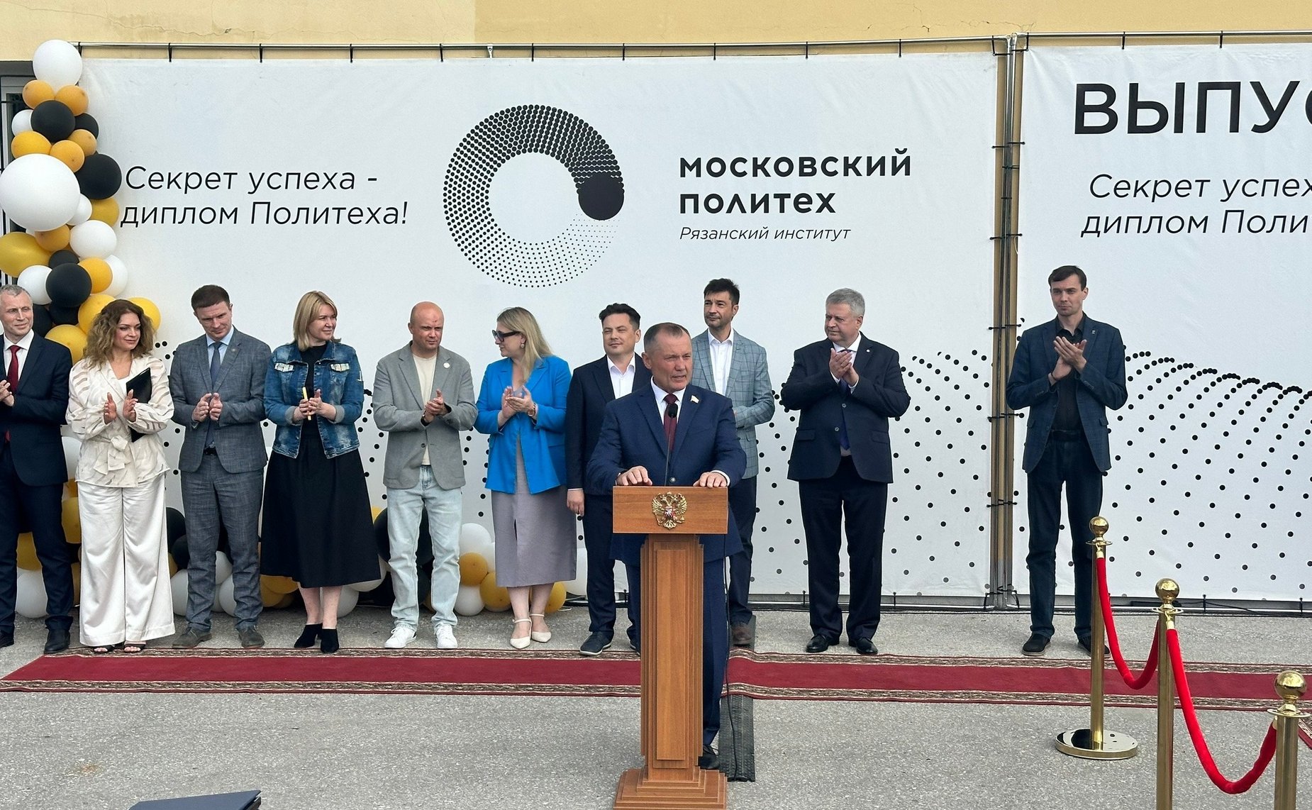 Игорь Мурог поздравил выпускников Рязанского института Московского политехнического университета