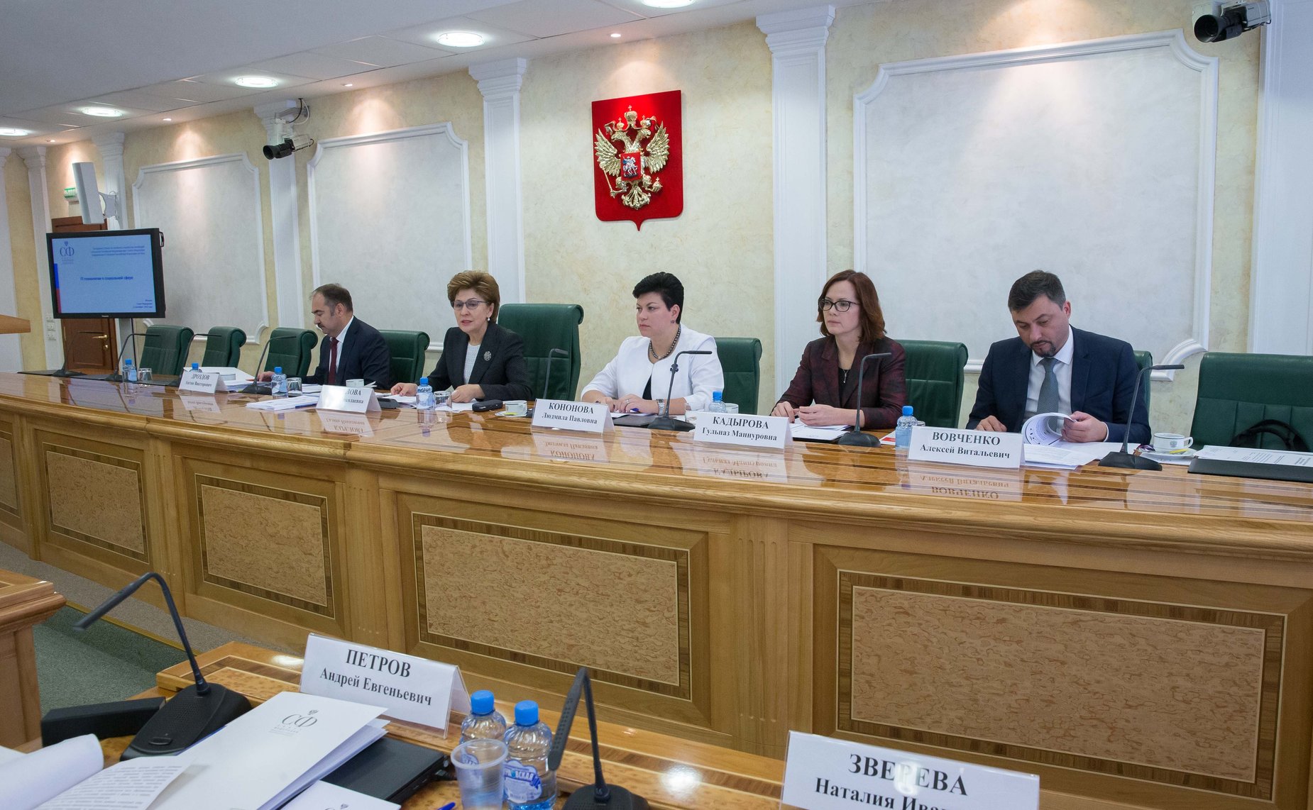 Заседание Совета по развитию социальных инноваций субъектов РФ при Совете Федерации на тему «IT-технологии в социальной сфере»