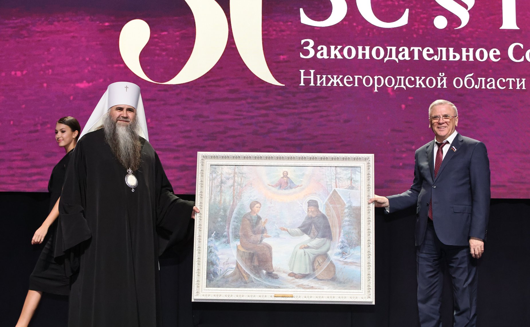 Александр Вайнберг принял участие в праздновании 30-летия Законодательного Собрания Нижегородской области