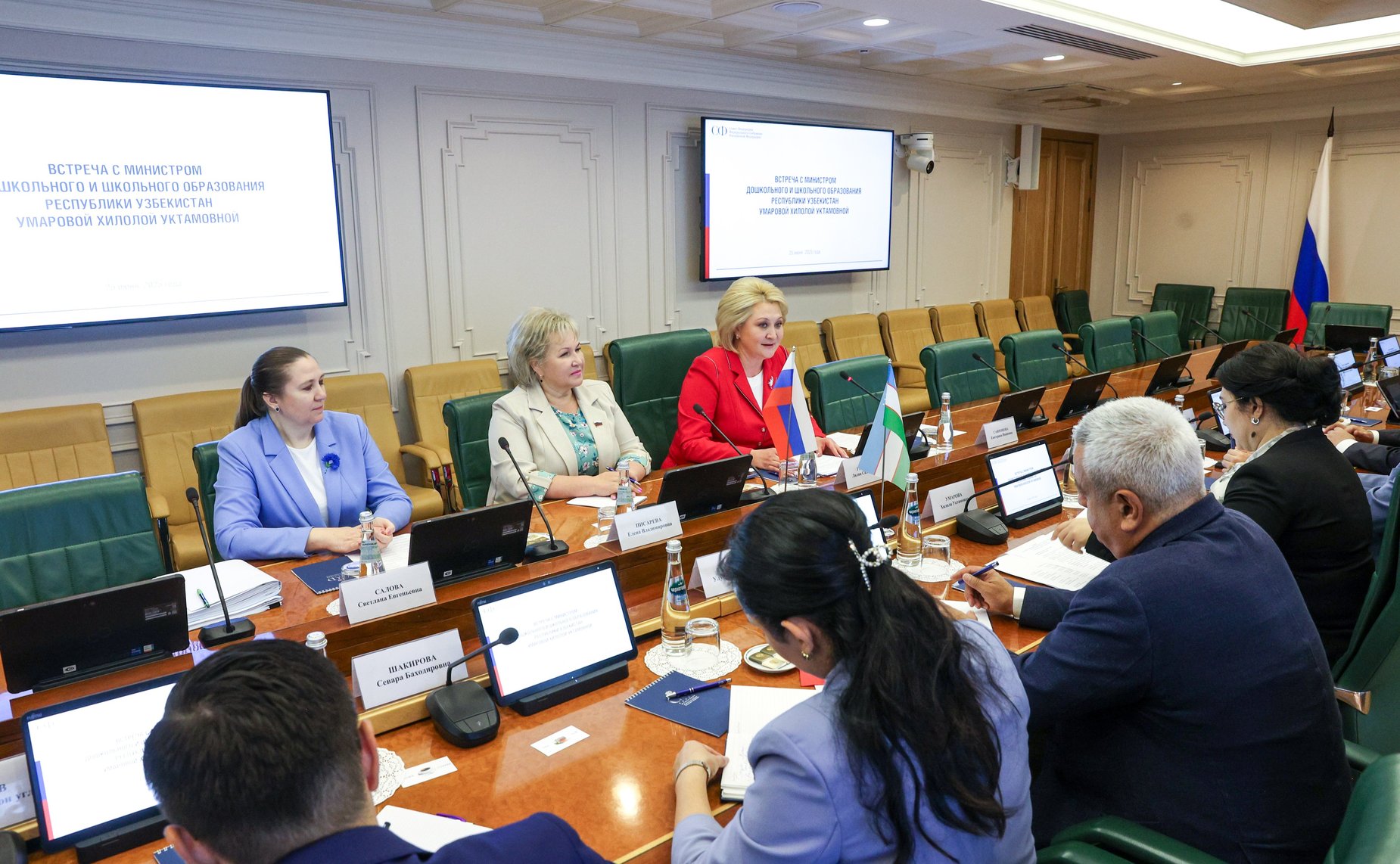 Встреча председателя Комитета Совета Федерации по науке, образованию и культуре Лилии Гумеровой с Министром дошкольного и школьного образования Республики Узбекистан