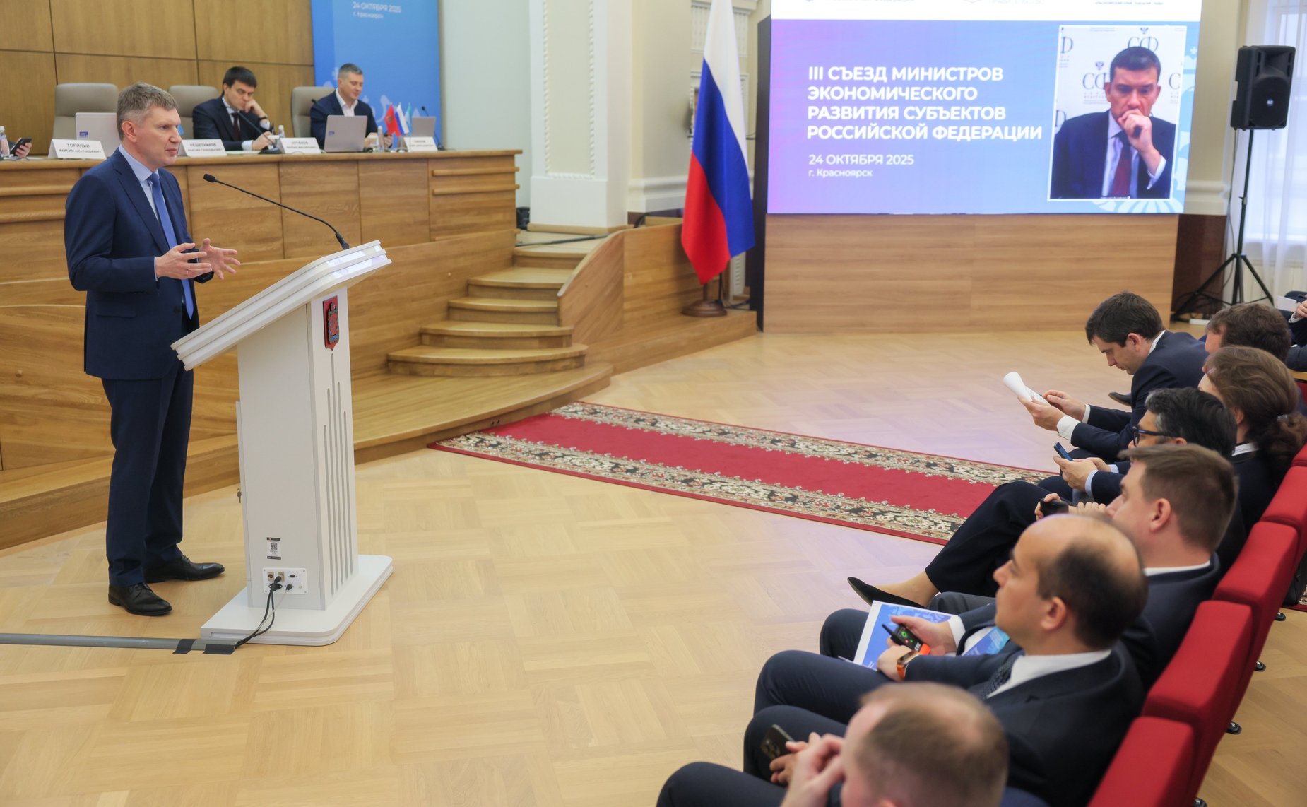 Николай Журавлёв принял участие в III Съезде министров экономического развития субъектов РФ, который проходит в Красноярске