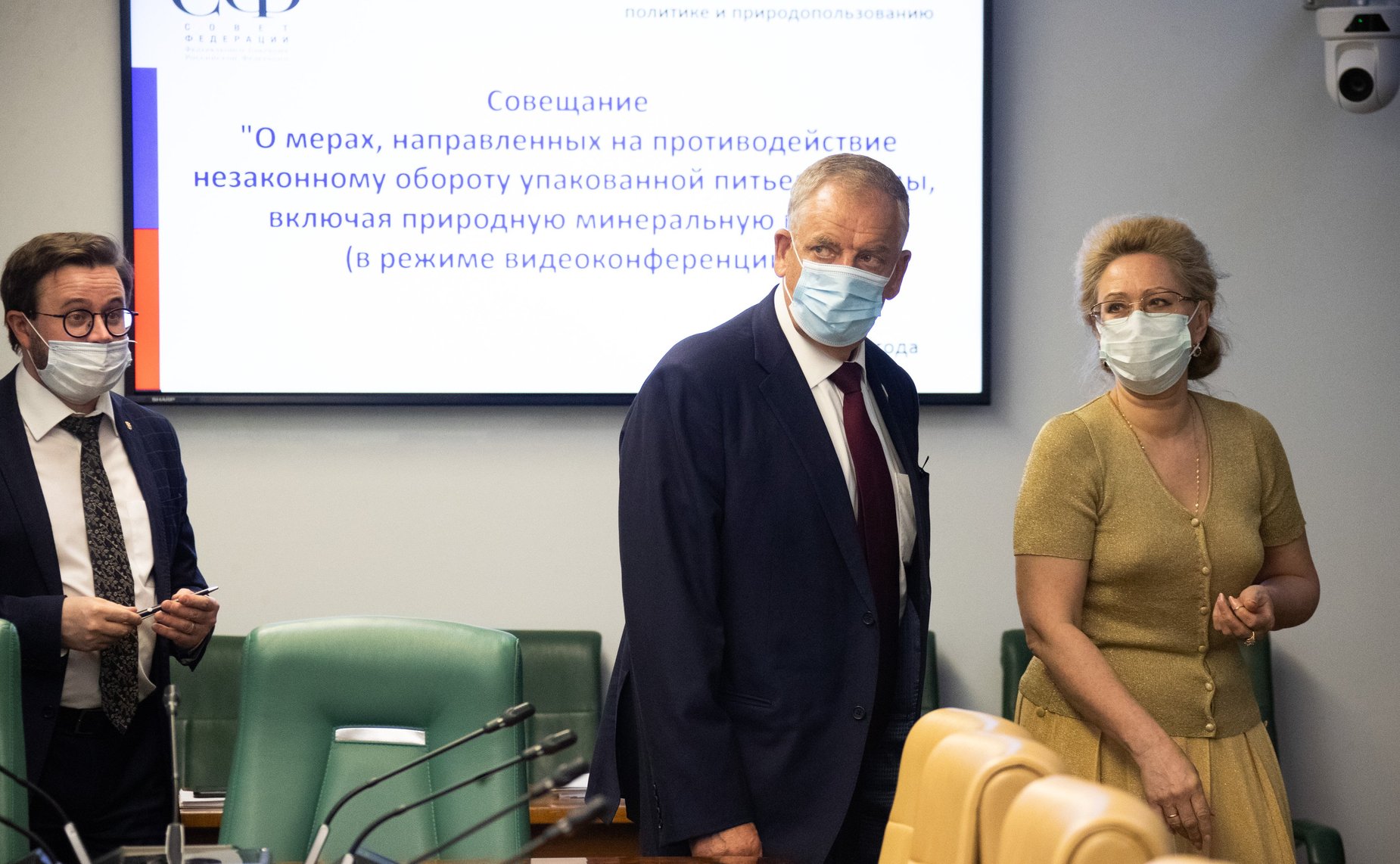 Совещание Комитета СФ по аграрно-продовольственной политике и природопользованию в режиме видеоконференции