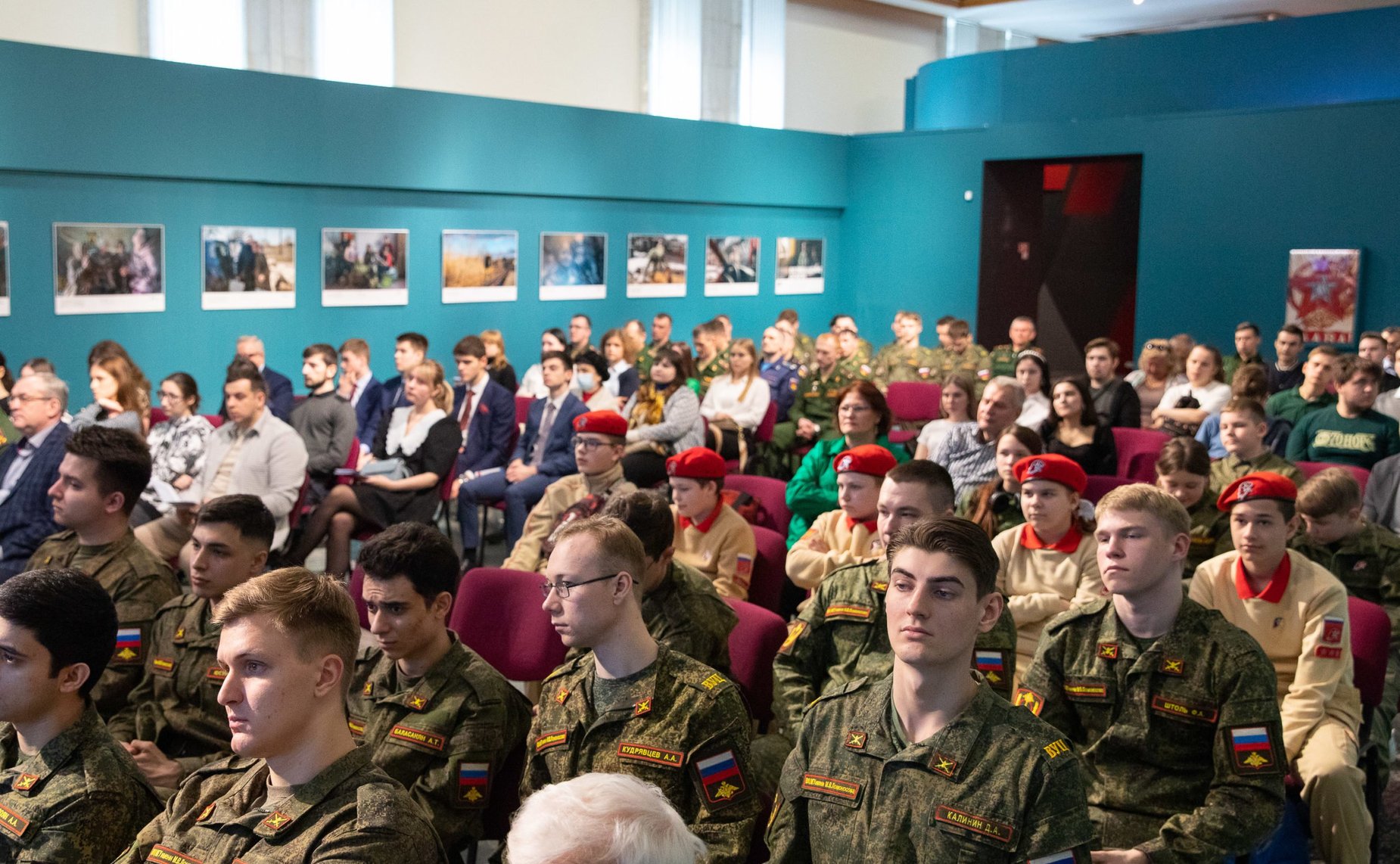 Научно-практическая конференция «Приобретением сим бессмертную славу получите», посвященная 240-летию принятия Крыма, Тамани и Кубани в состав Российской империи