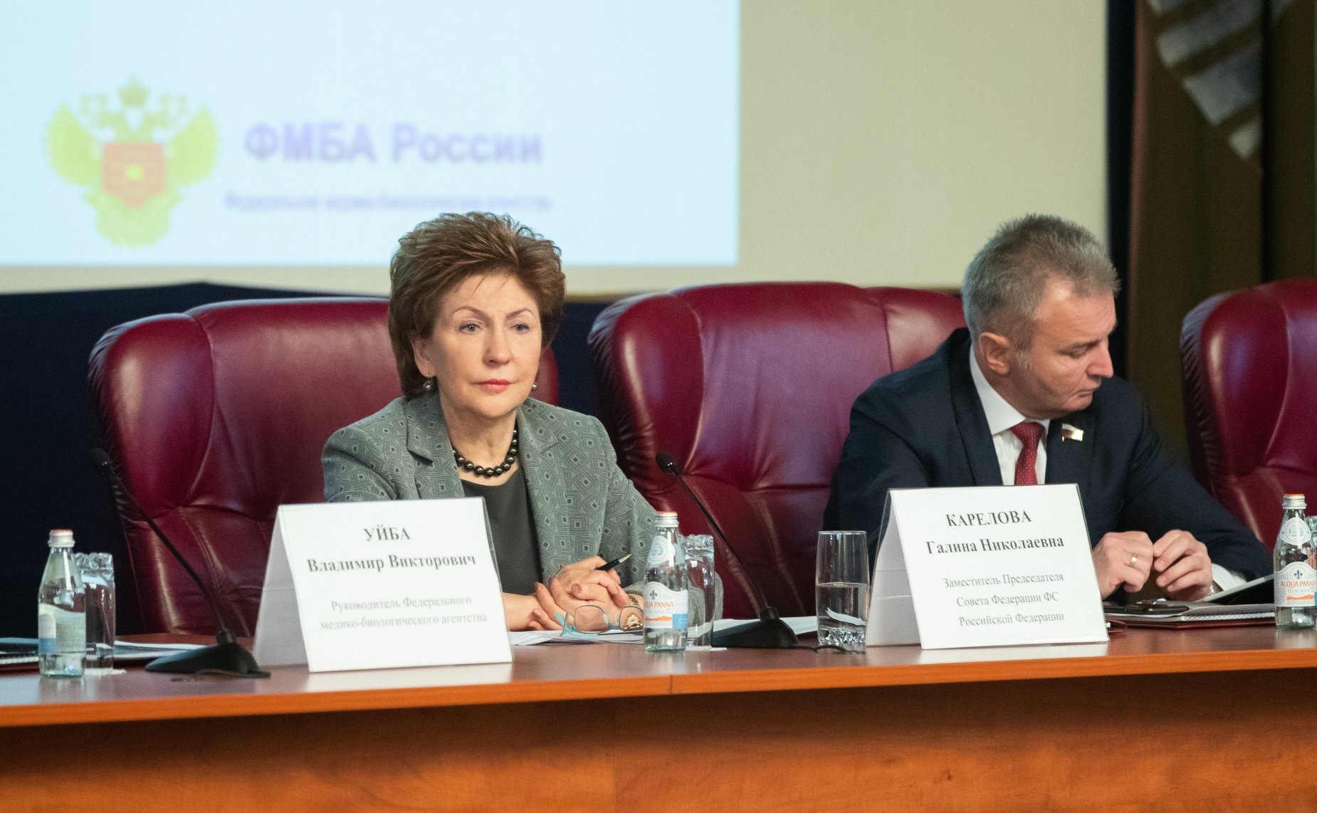 Выездное заседание Совета по региональному здравоохранению на тему «ЗАТО – территория развития специализированного здравоохранения. Вопросы и пути решения»