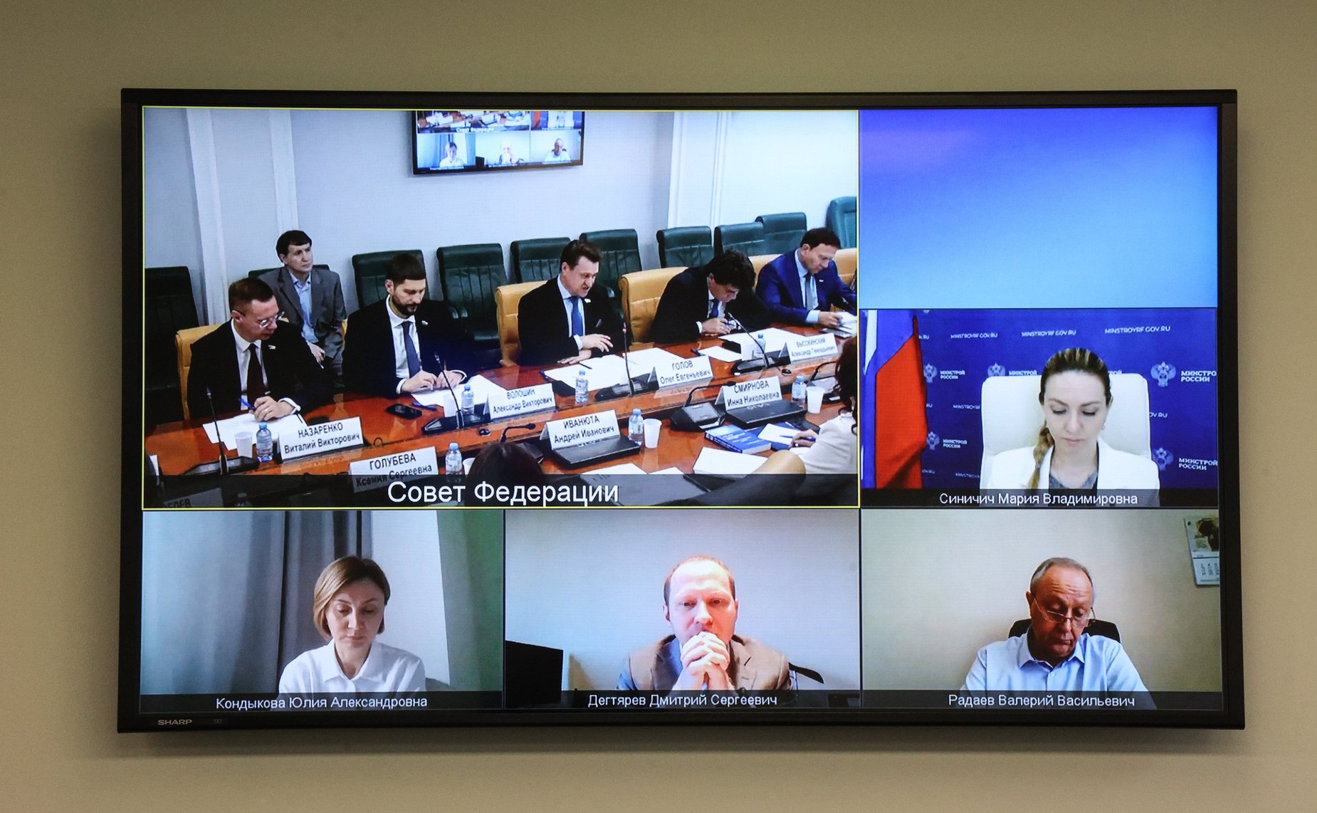 Круглый стол на тему «О новых инструментах планирования и поддержки развития малых и средних городов»