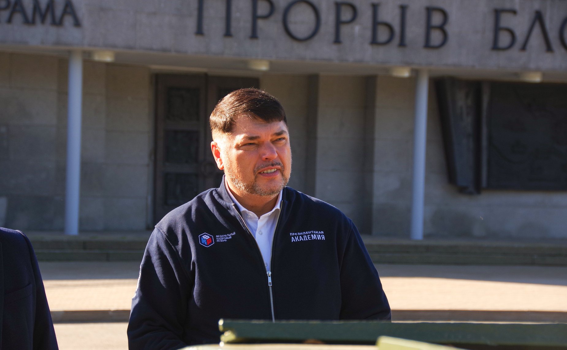 Дмитрий Василенко