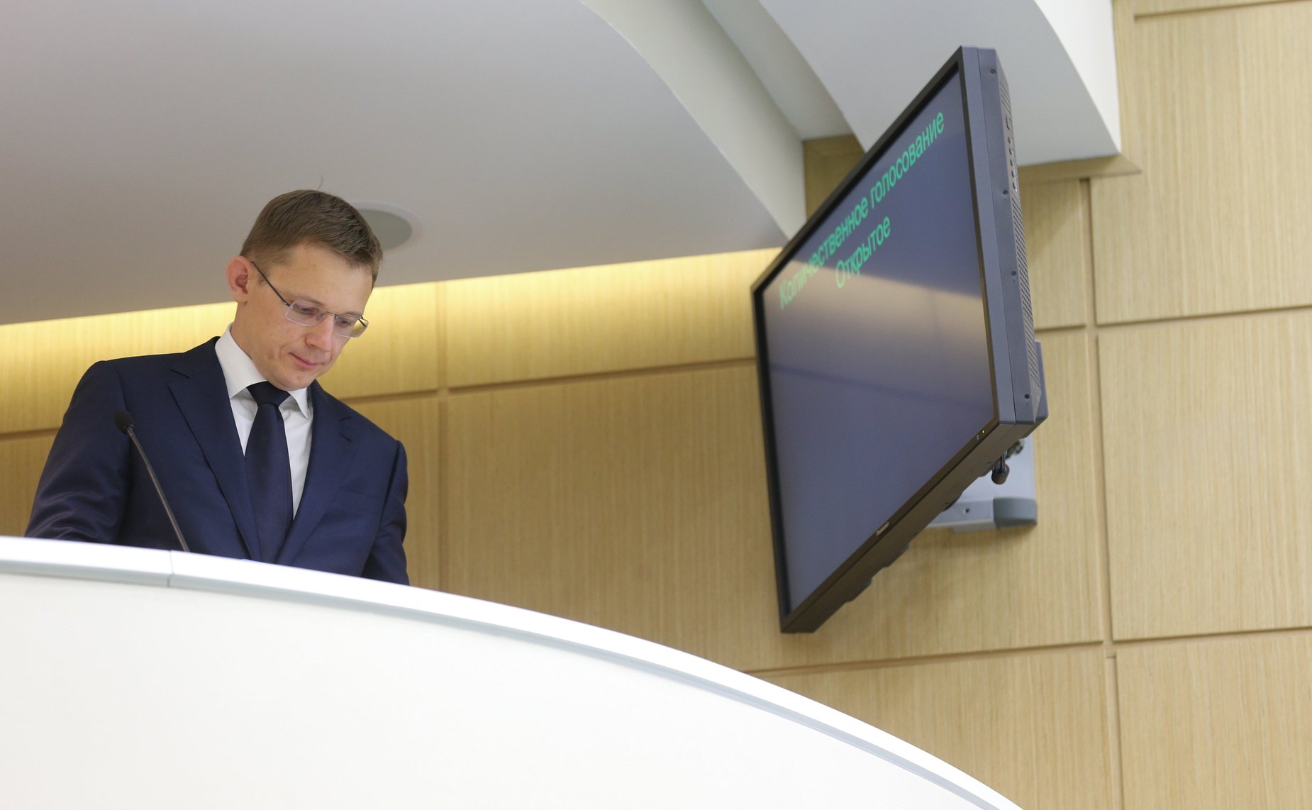 528-е заседание Совета Федерации