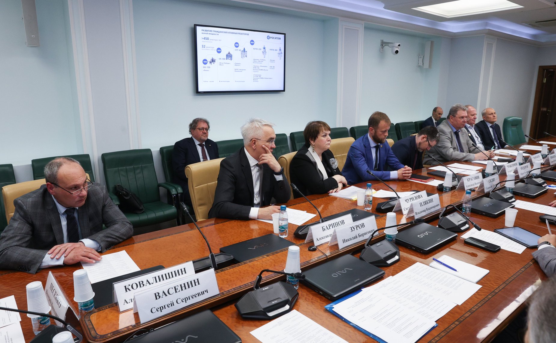 Круглый стол Комитета СФ по экономической политике на тему «Законодательное обеспечение создания и эксплуатации атомных станций малой мощности»