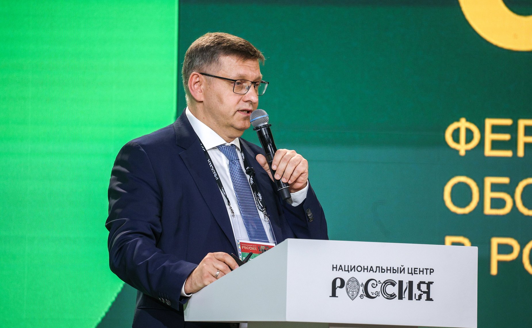 Стратегическая сессия «Российское село: настоящее и будущее». Второй Форум тружеников села