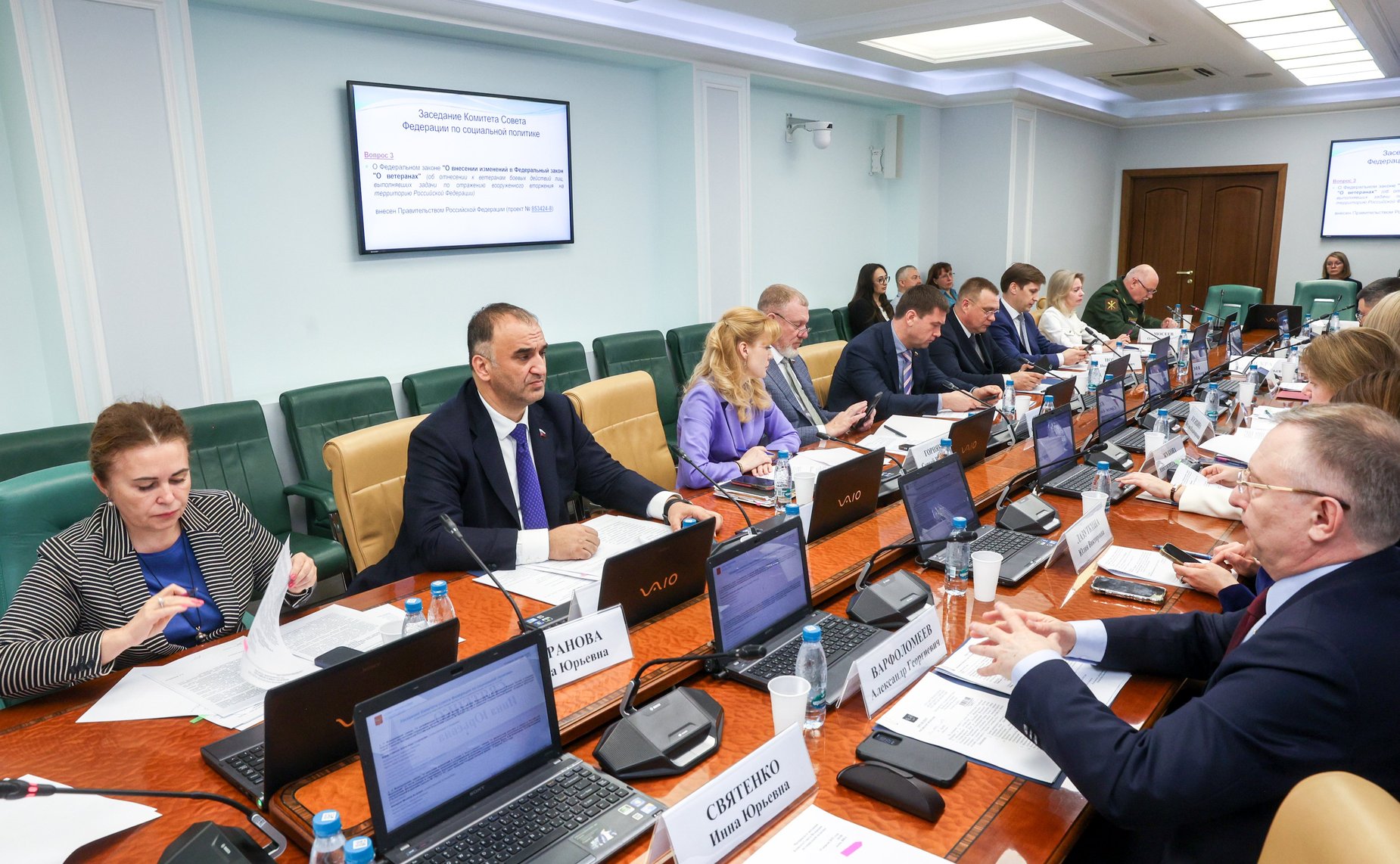 Заседание Комитета Совета Федерации по социальной политике