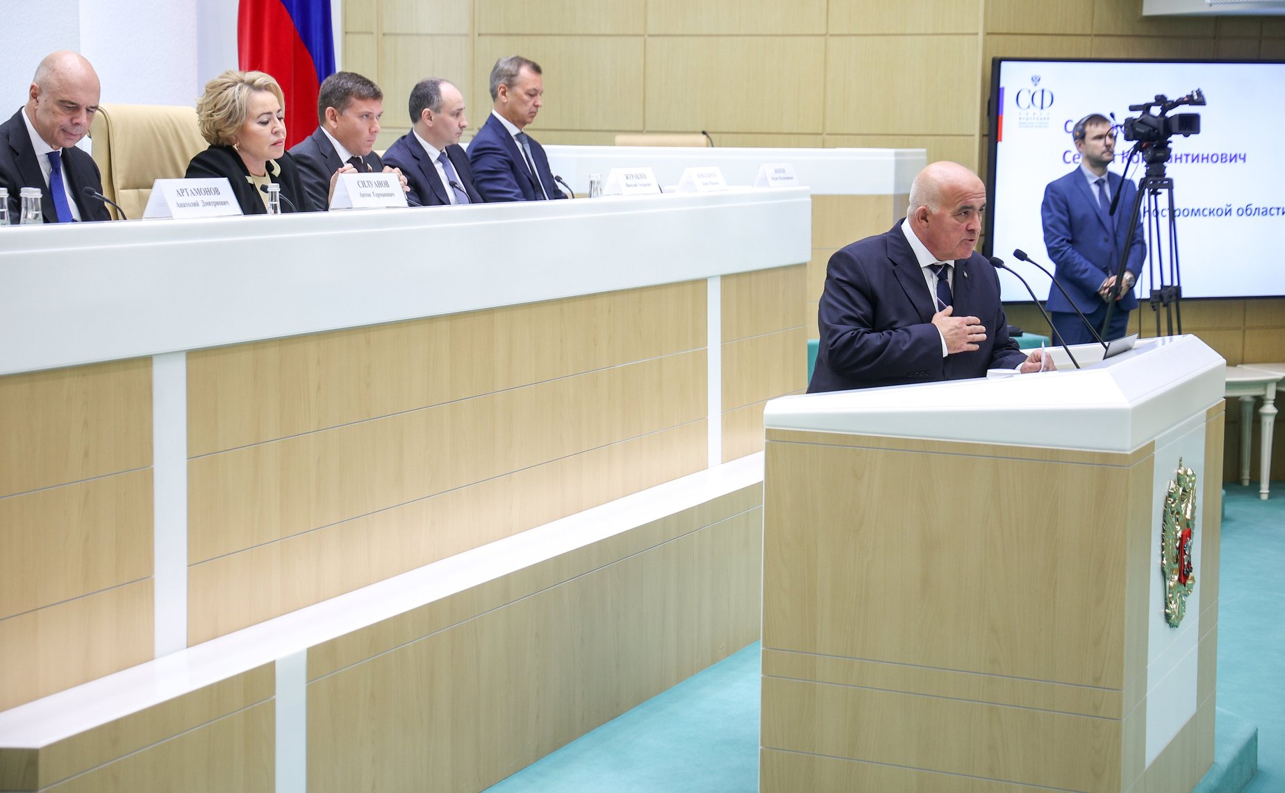 Парламентские слушания Комитета Совета Федерации по бюджету и финансовым рынкам «О параметрах проекта федерального бюджета на 2026 год и плановый период 2027 и 2028 годов»