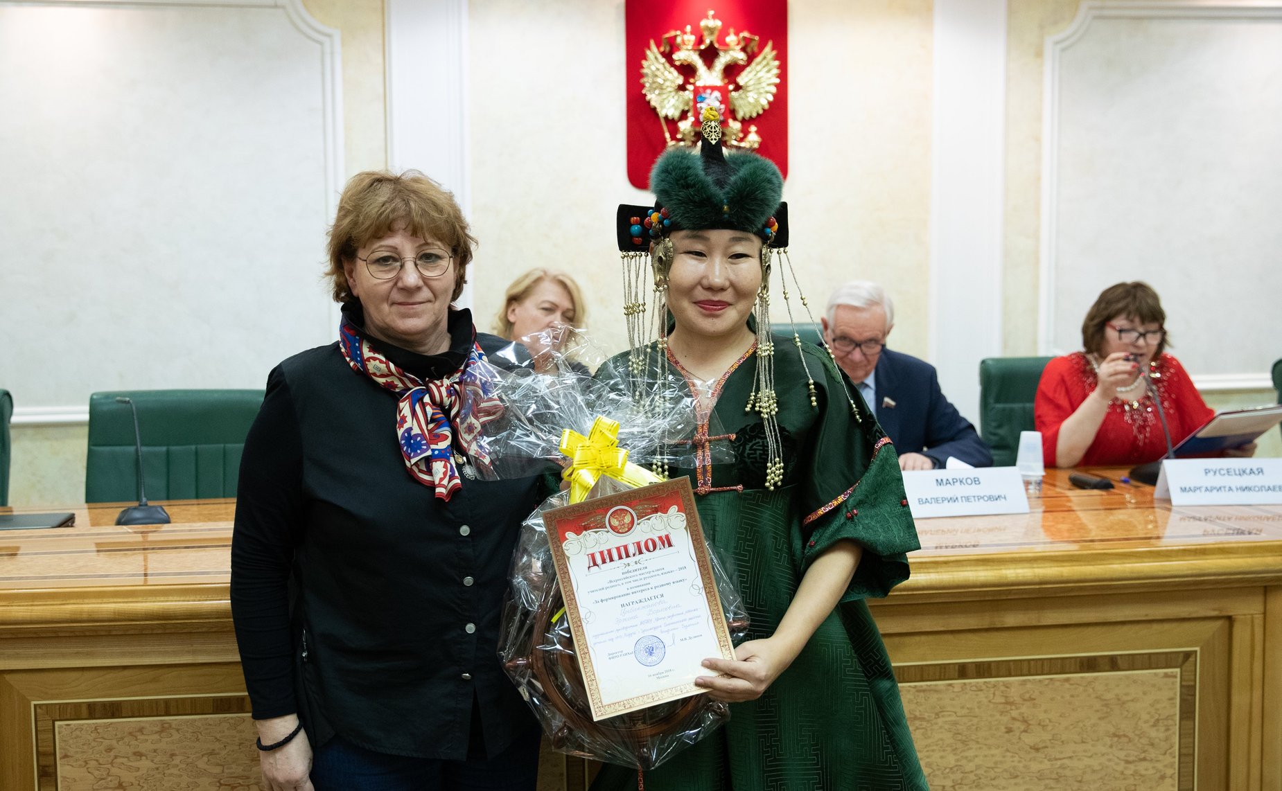 Церемония награждения победителей Всероссийского мастер-класса учителей родного, в том числе русского языка