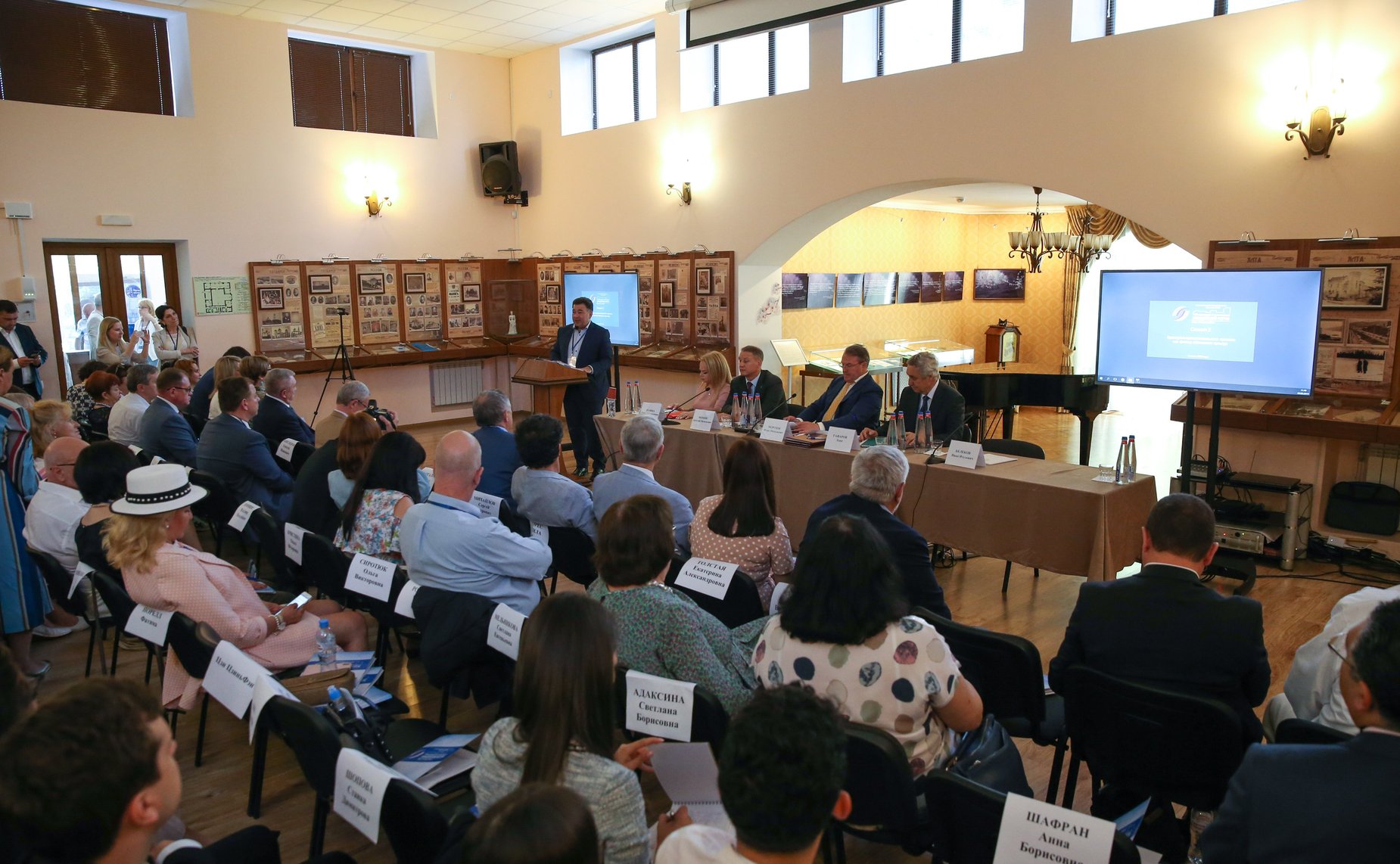 Заседание секции «Культурно-просветительские проекты как фактор сближения культур»