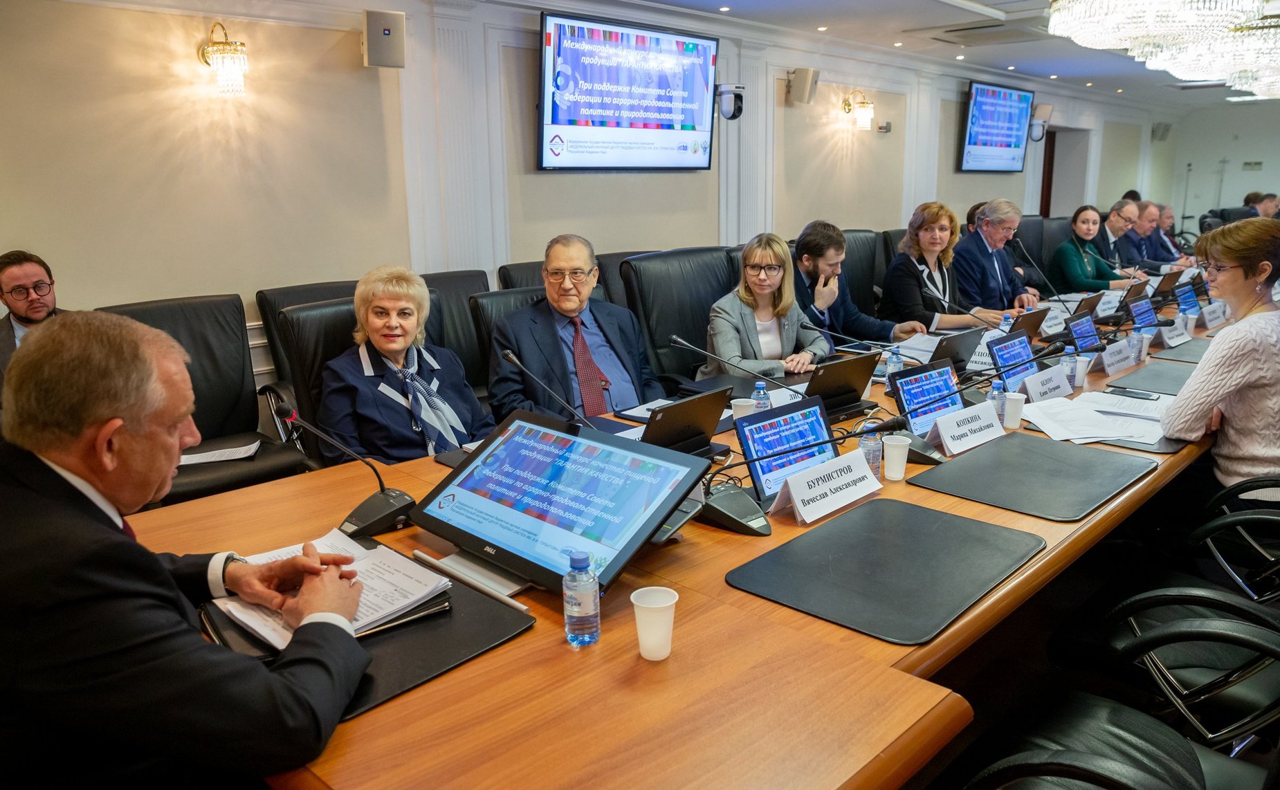 Заседание Наблюдательного совета Международного конкурса качества пищевой продукции «Гарантии качества»