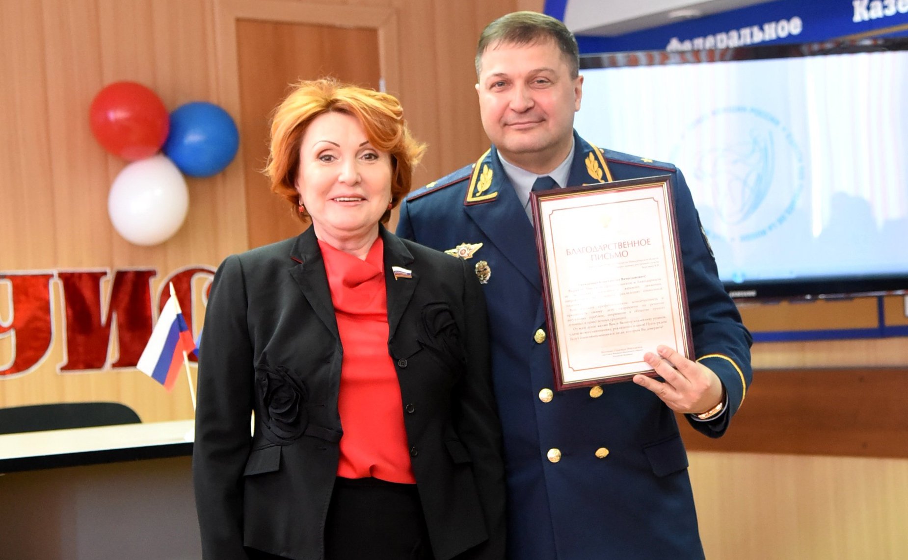 Н. Болтенко провела встречу с личным составом исправительной колонии № 9 Главного управления Федеральной службы исполнения наказаний