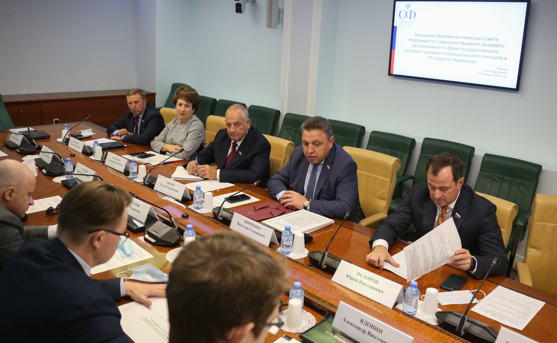 Вячеслав Тимченко провел совещание Временной комиссии СФ по совершенствованию правового регулирования в сфере государственного контроля (надзора) и муниципального контроля в Российской Федерации