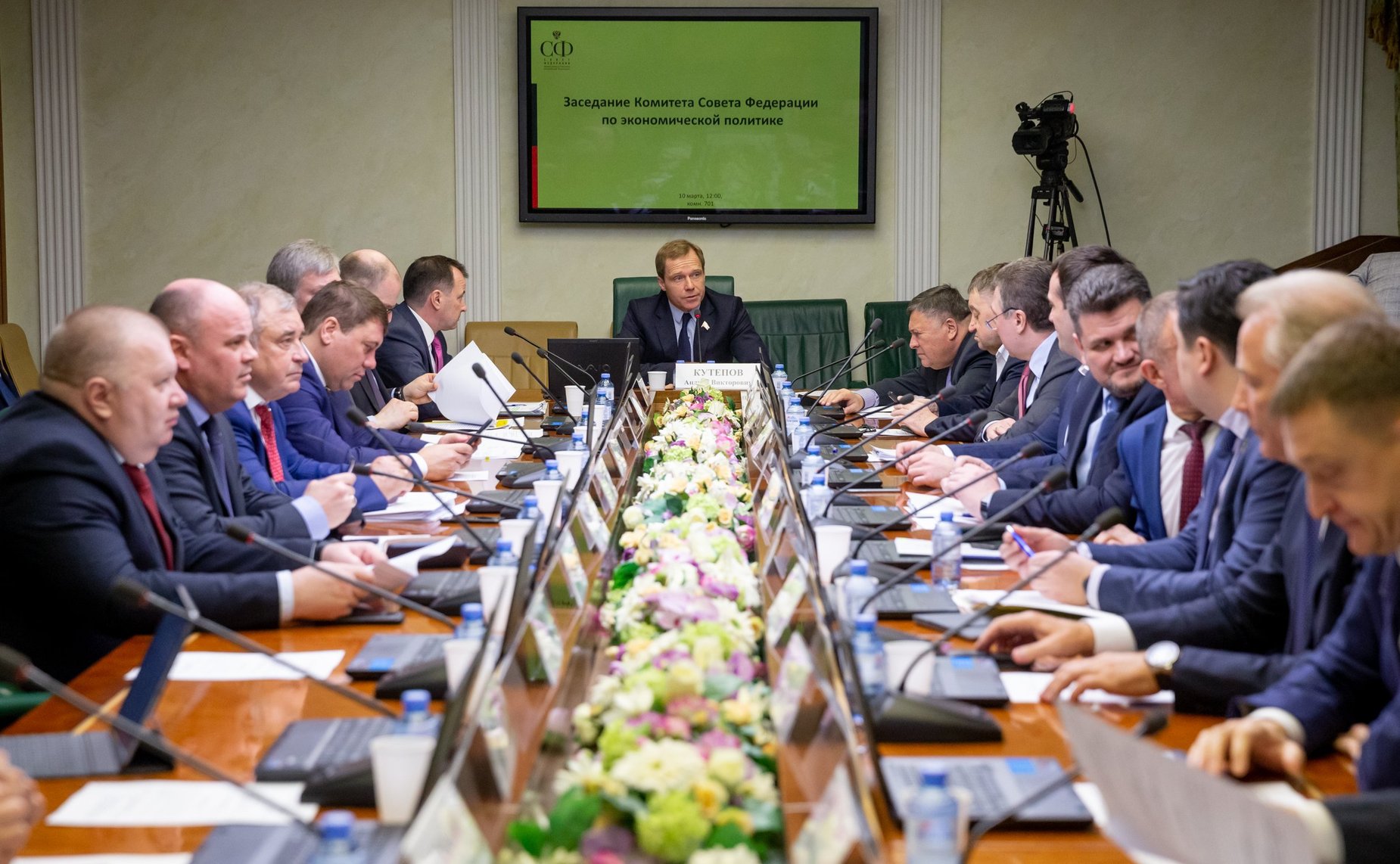 Расширенное заседание Комитета СФ по экономической политике