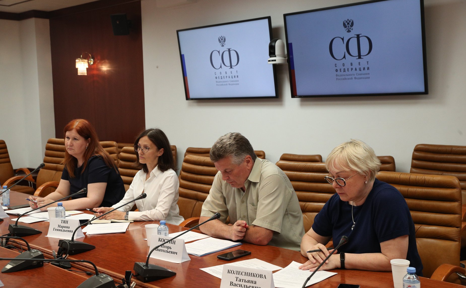 Совещание Комитета СФ по бюджету и финансовым рынкам