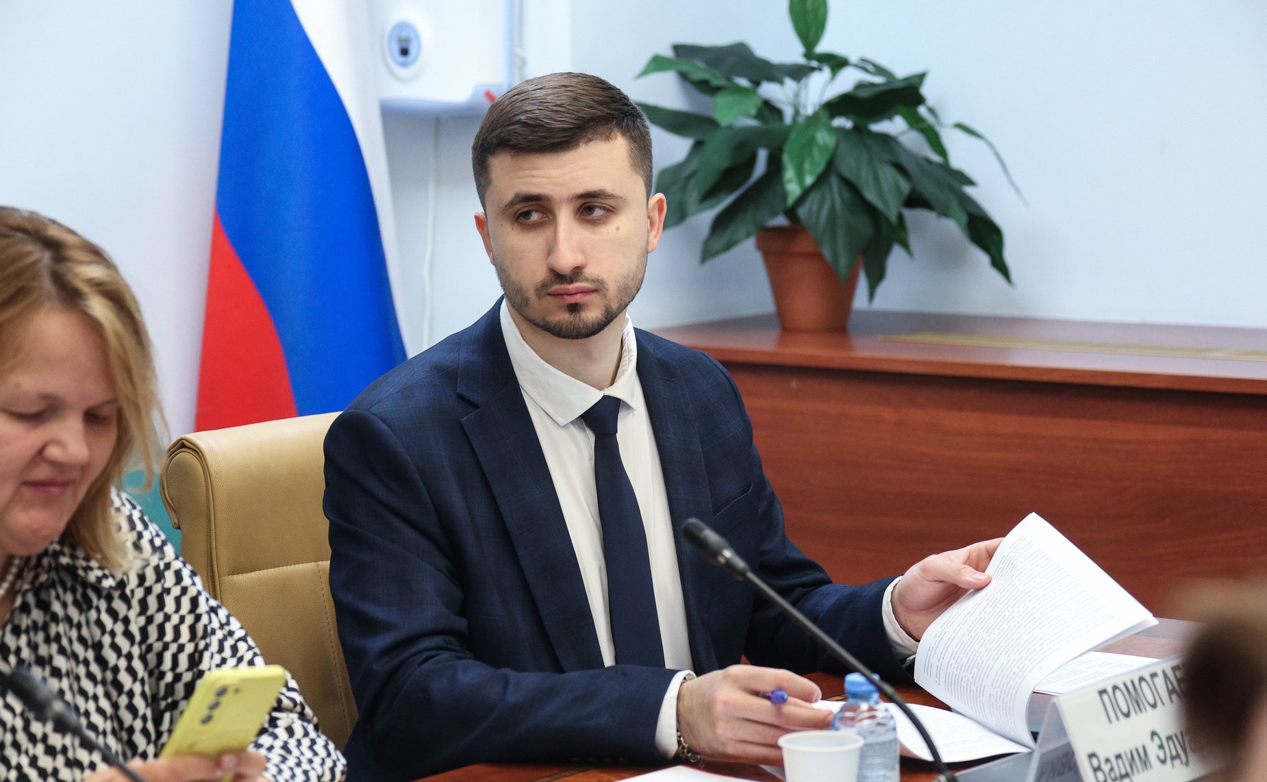 Круглый стол на тему «О новых инструментах планирования и поддержки развития малых и средних городов»