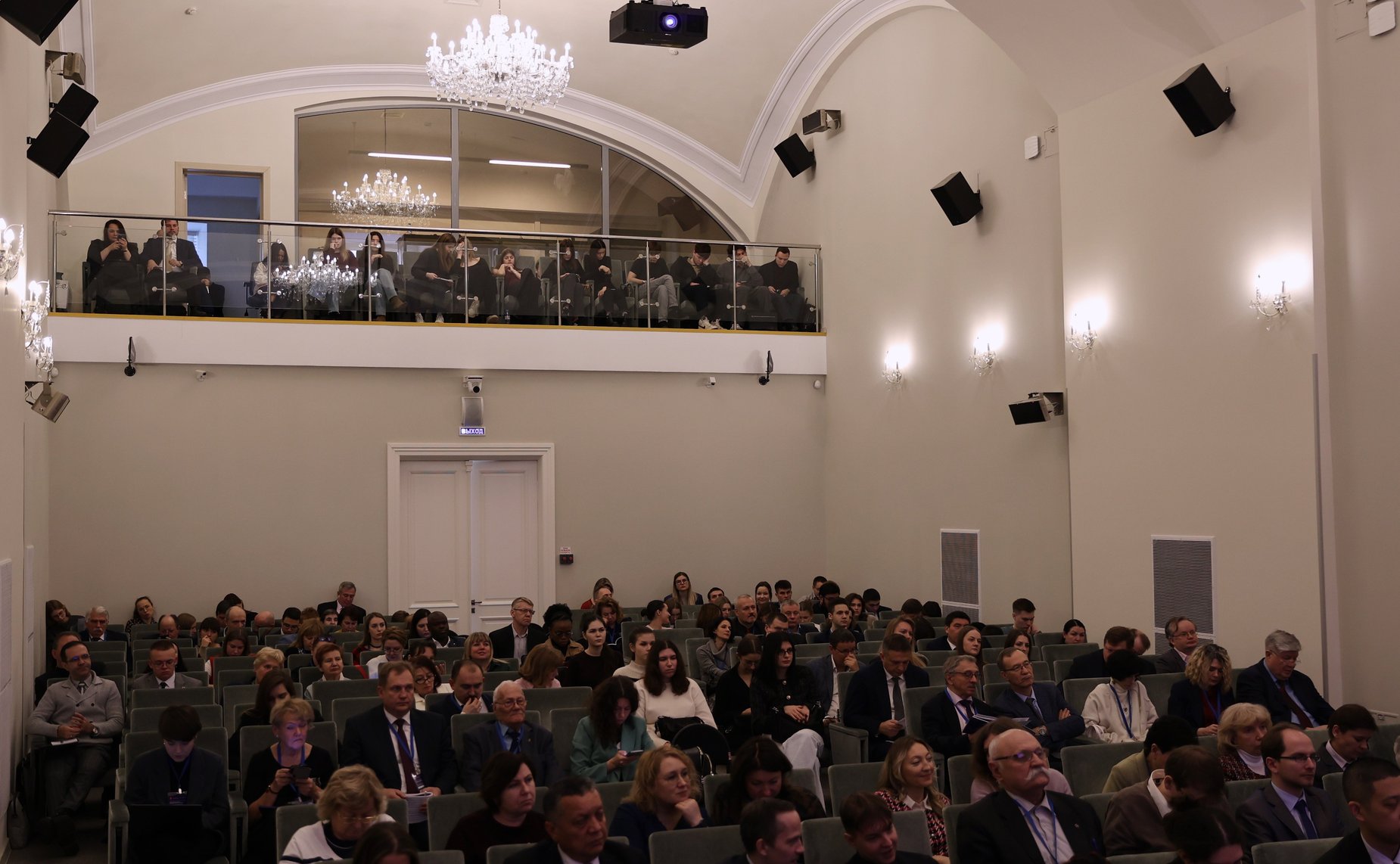 Андрей Клишас принял участие в пленарном заседании XV Международного конгресса сравнительного правоведения «Фрагментация права и проблемы ее преодоления»