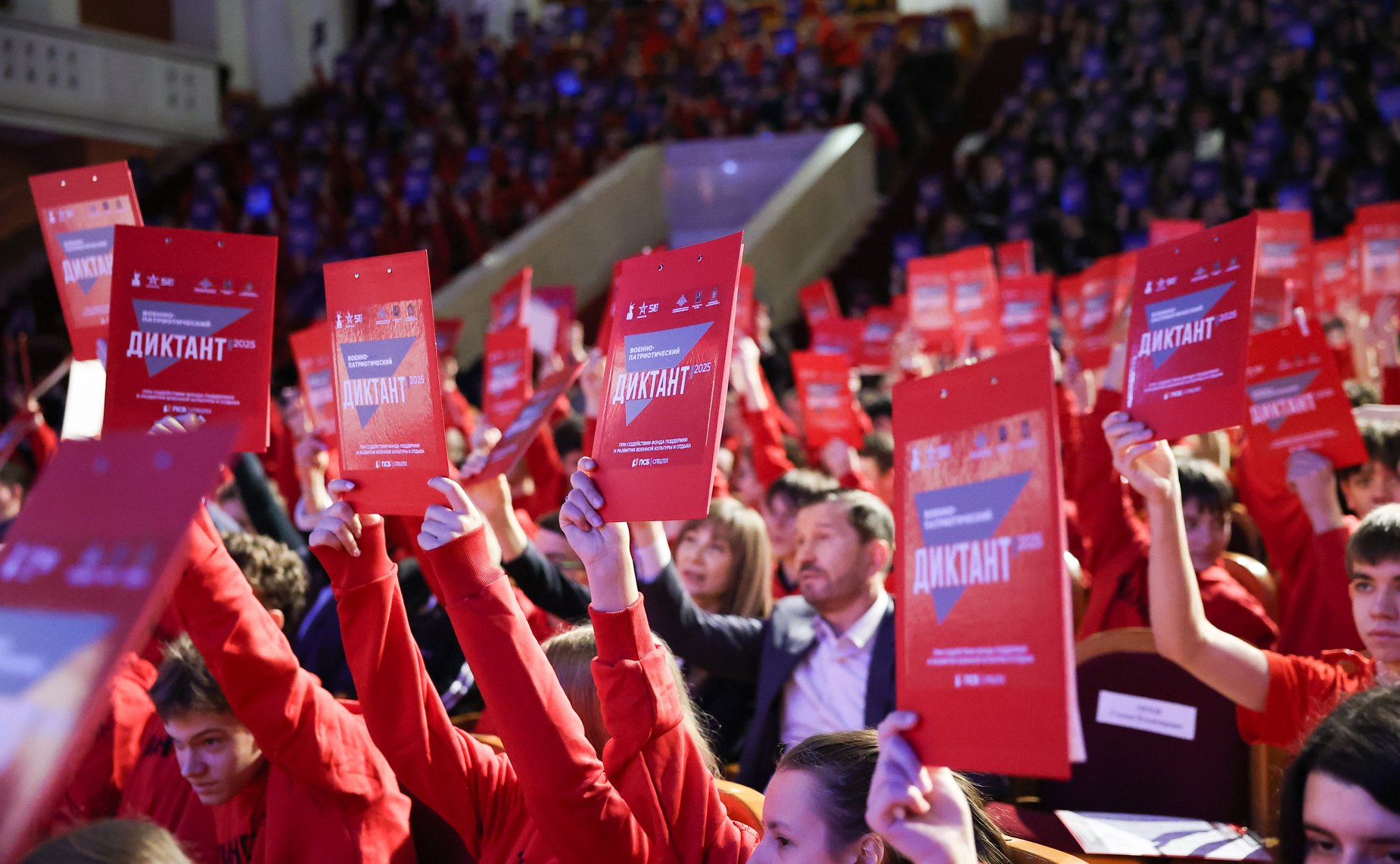 Участие заместителя Председателя Совета Федерации Инны Святенко в IV Ежегодной всероссийской просветительской акции «Военно-патриотический диктант — 2025»