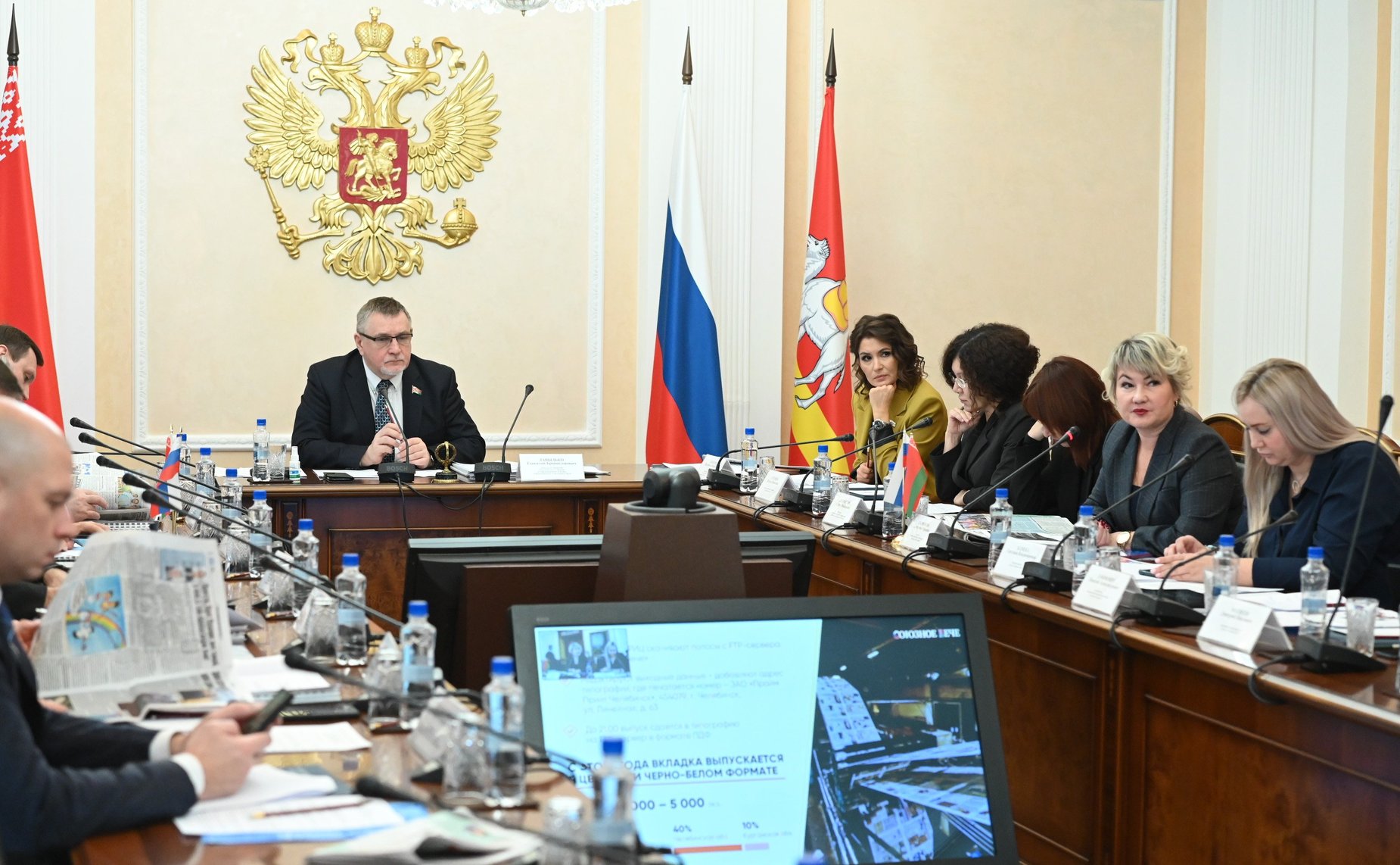 В Челябинске состоялось заседание Комиссии Парламентского Собрания Союза Беларуси и России по информационной политике, информационным технологиям и связи