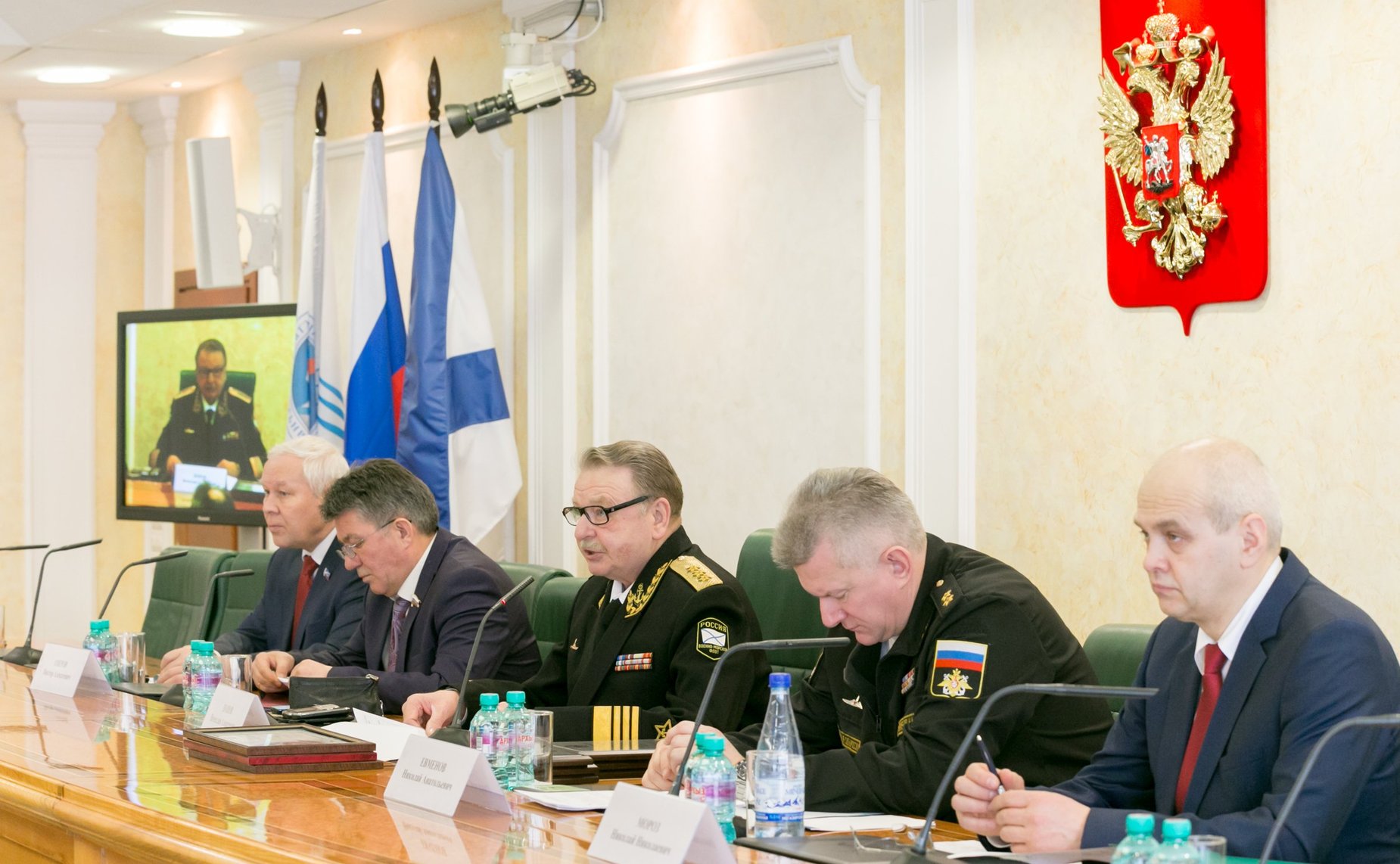 Президиум заседания