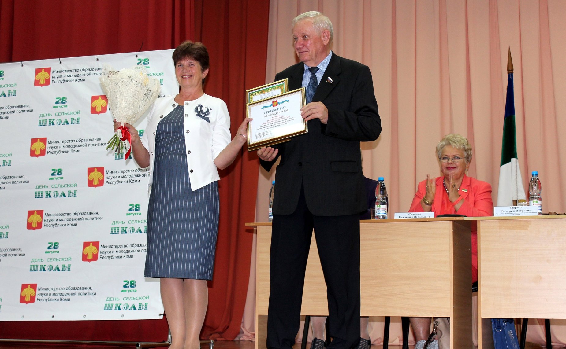 Валерий Марков принял участие в республиканском семинаре-совещании «О состоянии и перспективах развития сельских школ»