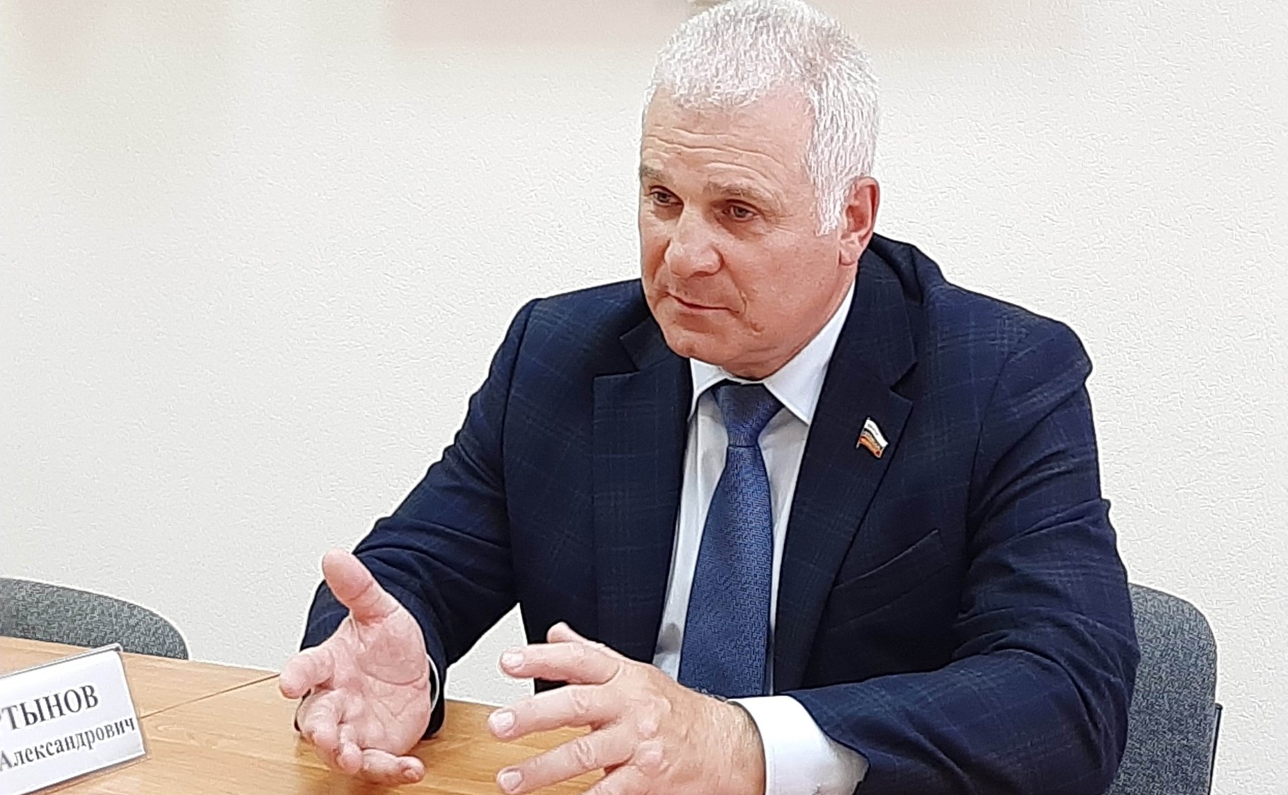 Сергей Мартынов