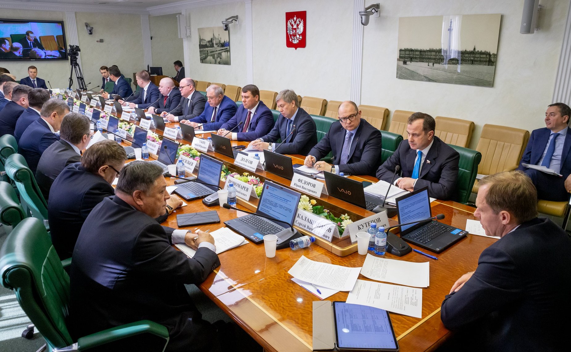 Заседание Комитета СФ по экономической политике