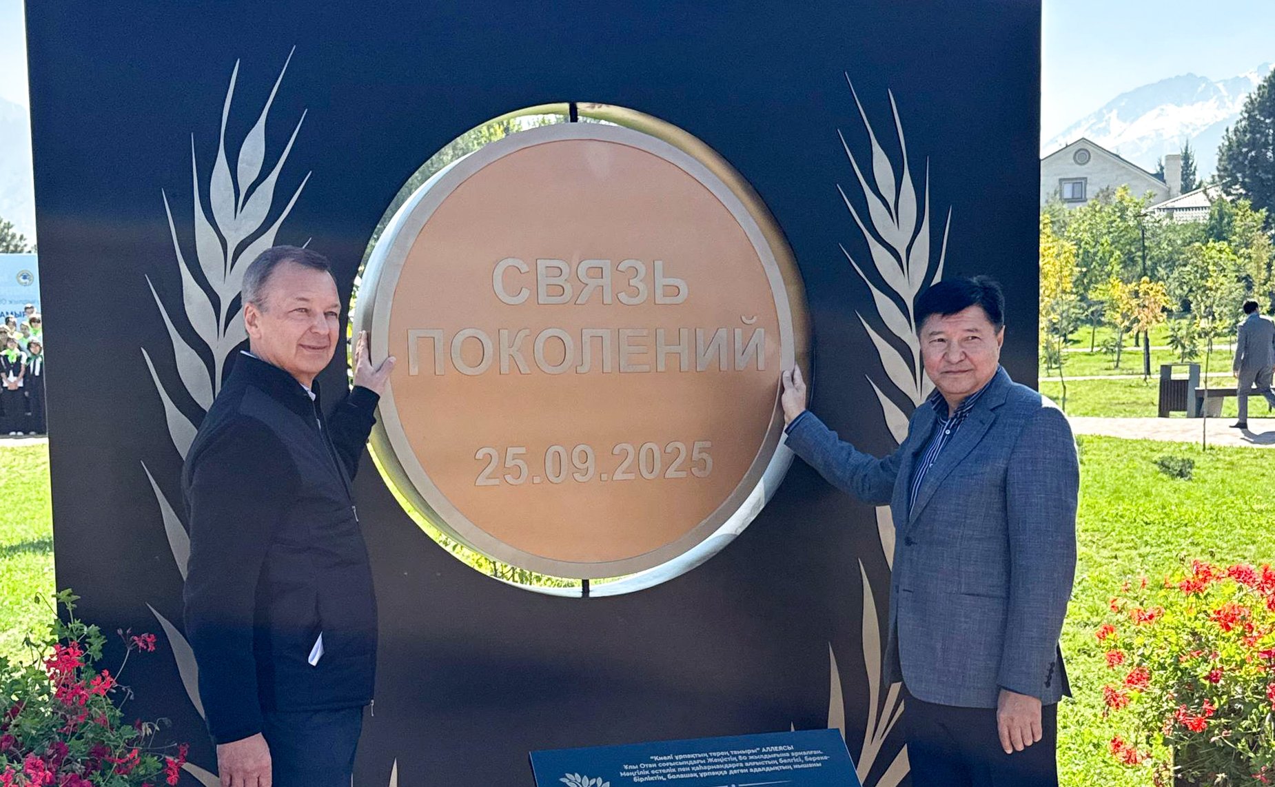 Сенаторы приняли участие в мероприятиях, проводимых в рамках 24-го заседания Комиссии по сотрудничеству между Советом Федерации и Сенатом Парламента Республики Казахстан